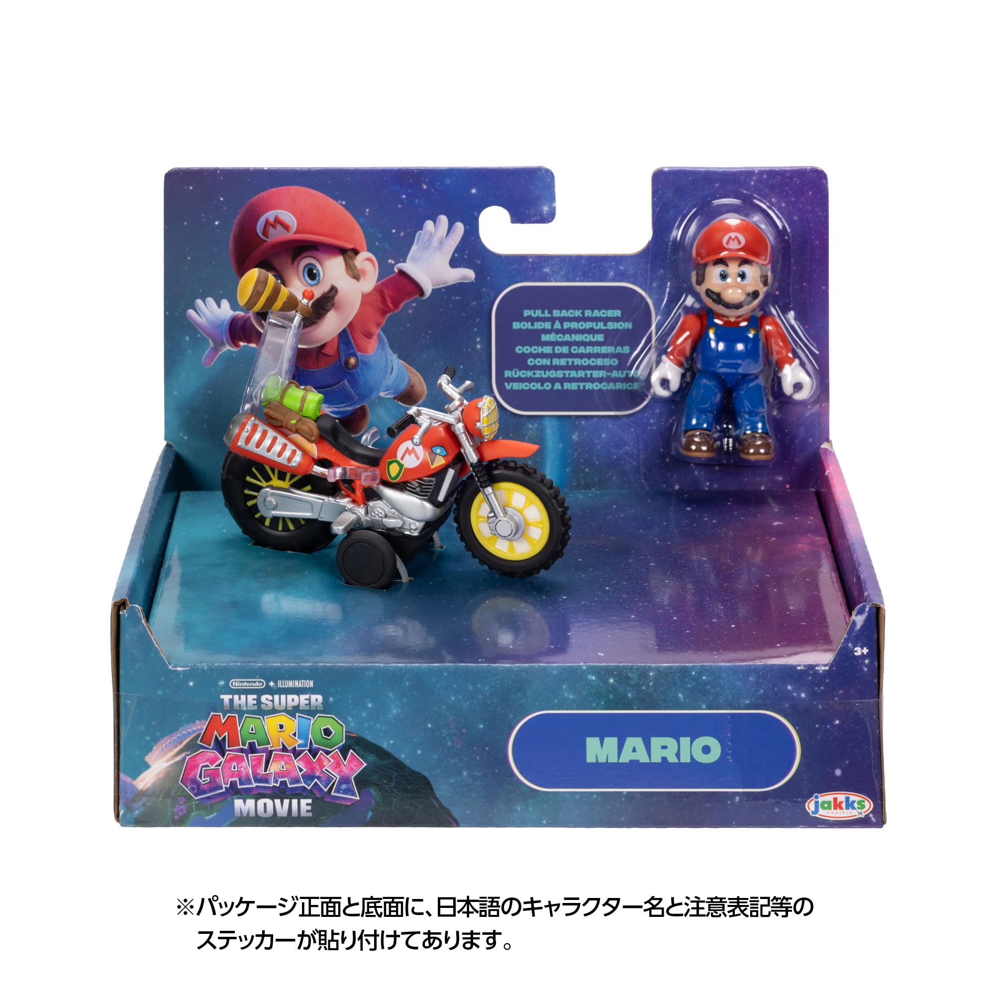 Amazon.co.jp: 三英貿易(Sanei Boeki) ザ・スーパーマリオギャラクシー