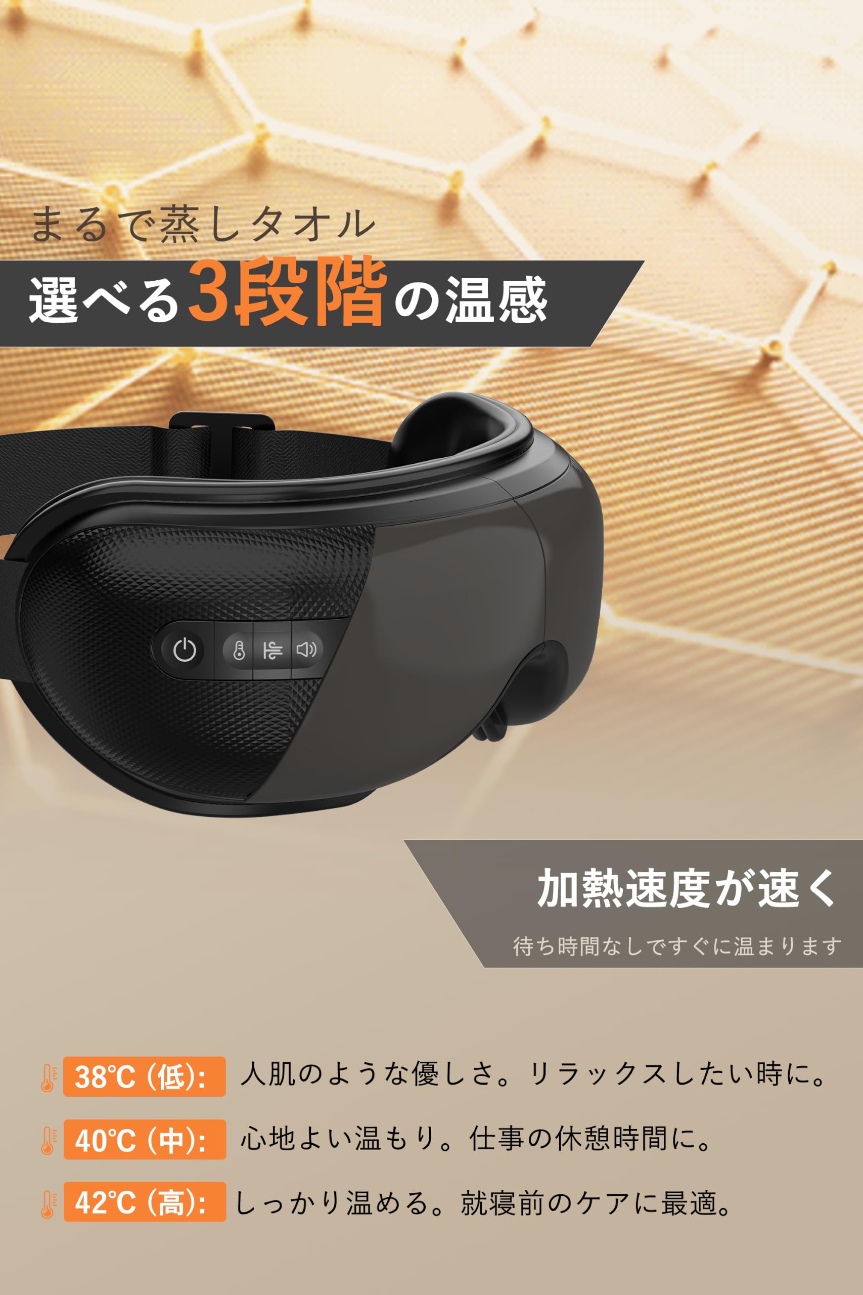 Amazon | アイウォーマー ホットアイマスク 充電式 目元エステ