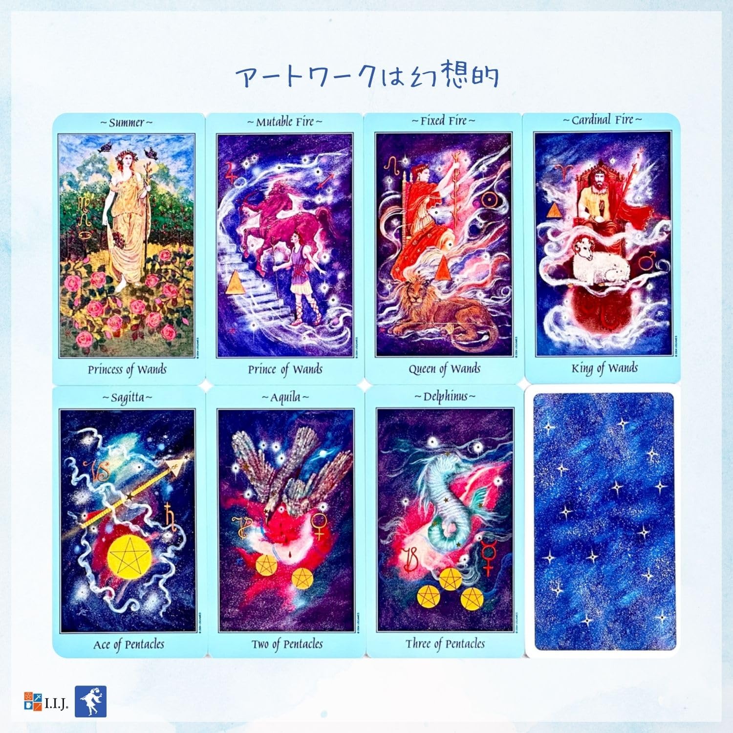 Amazon.co.jp: I.I.J タロットカード セレスチアル・タロット