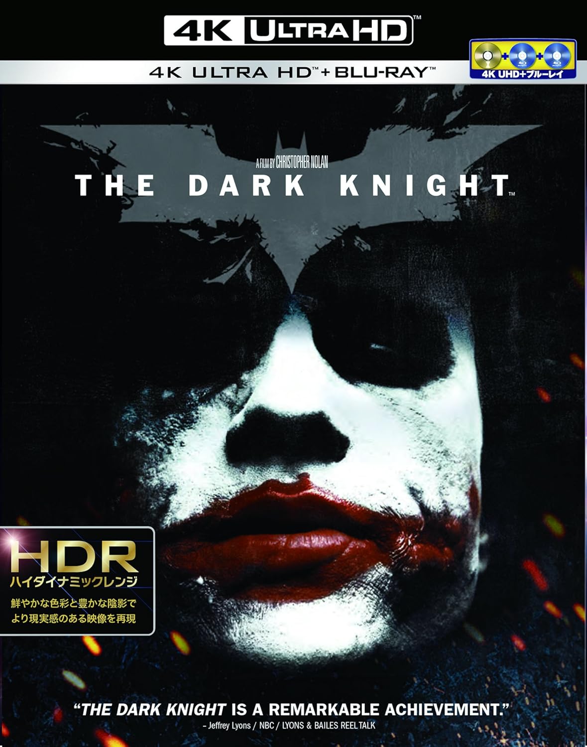 The Dark Knight < K Ultra HD & buru-reisetto >( 3 Pieces Set) [Blu-ray]
