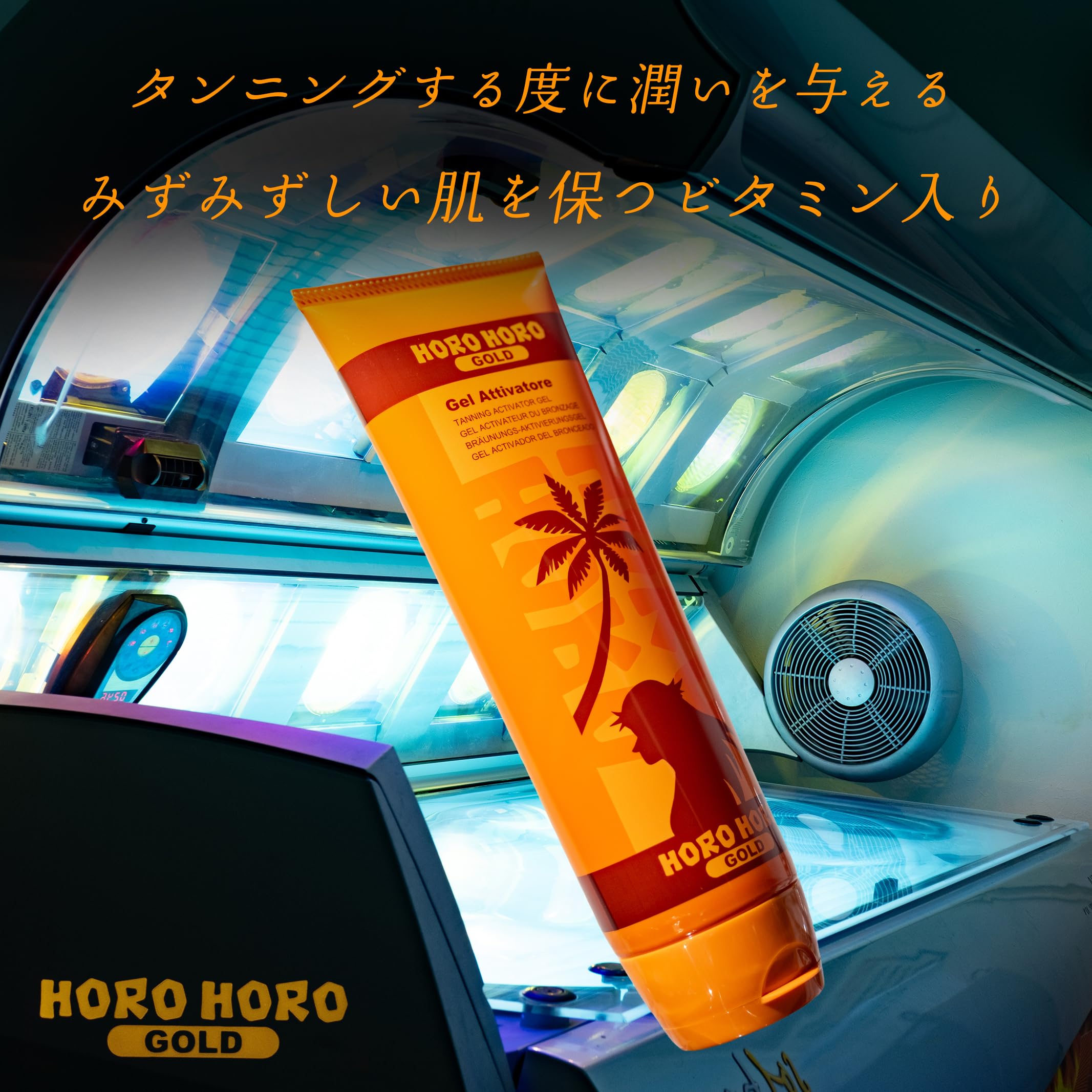 Amazon | 【お得な2本セット】ホロホロジェルゴールド（ジェル硬さ 