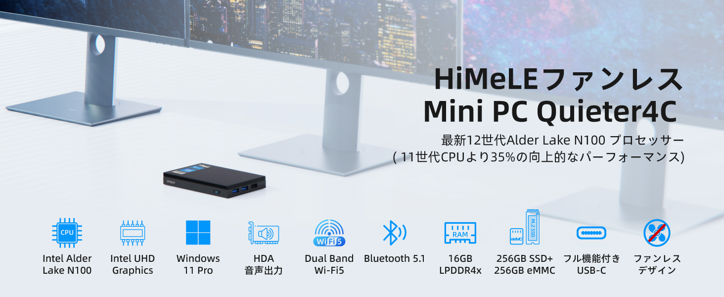 HiMeLE ミニPC Mini Quieter 4C 第12世代N100 Amazon.co.jp: HiMeLE Quieter4C ファンレスミニPC 12th Alder