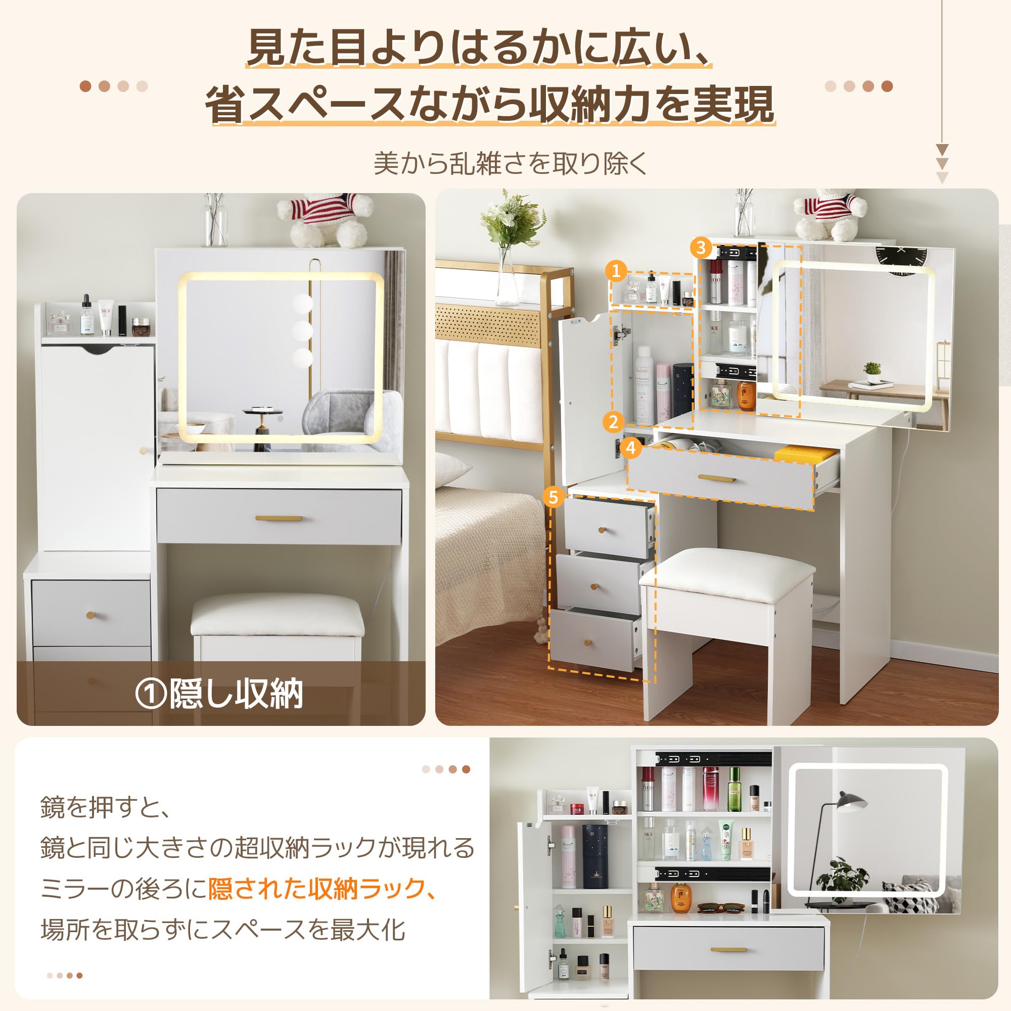 マージナル購入 化粧台 棚 ドレッサー