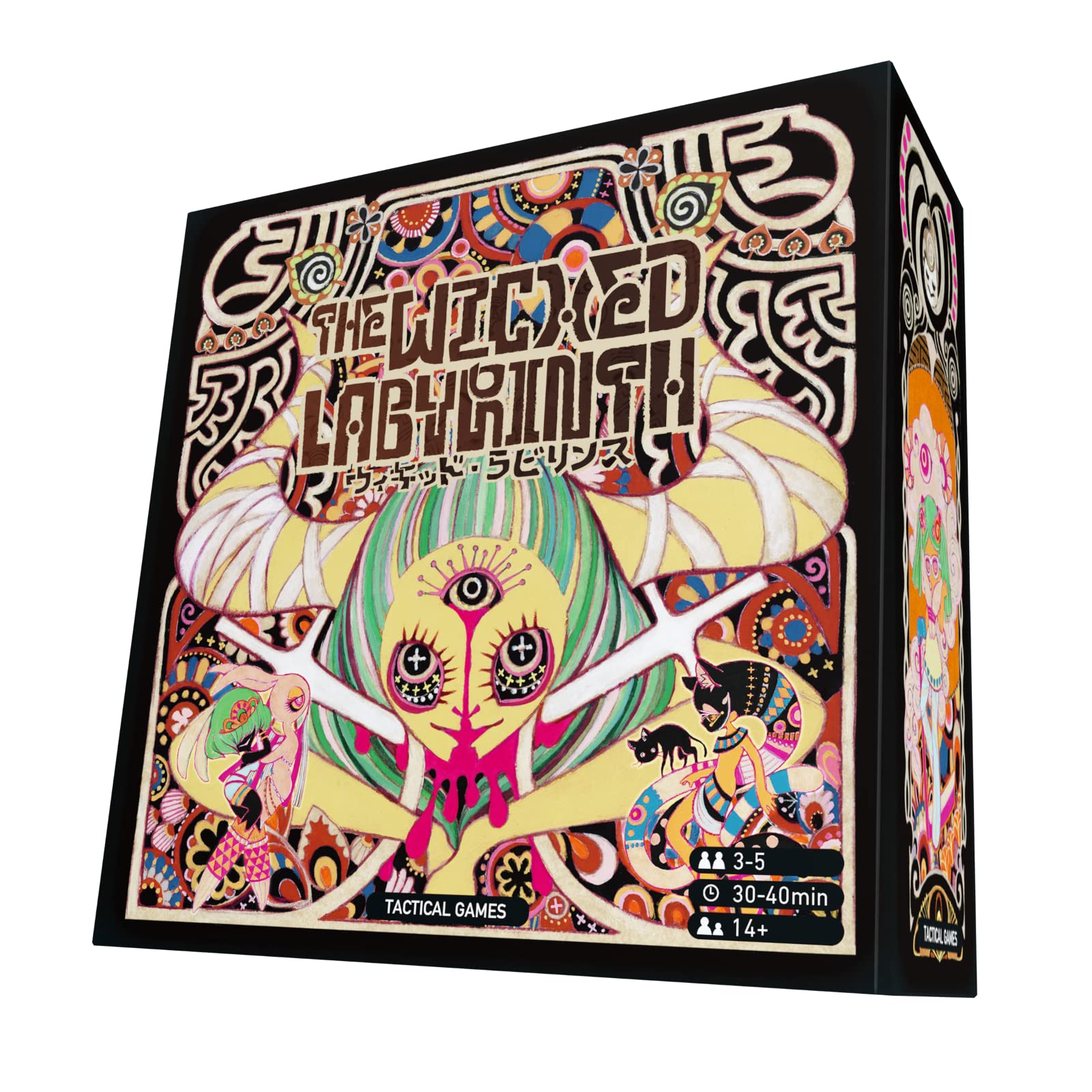 レア物　劇団イヌカレー　ウィキッド　クリアファイル レア物 劇団イヌカレー ウィキッド クリアファイル レア物 劇団