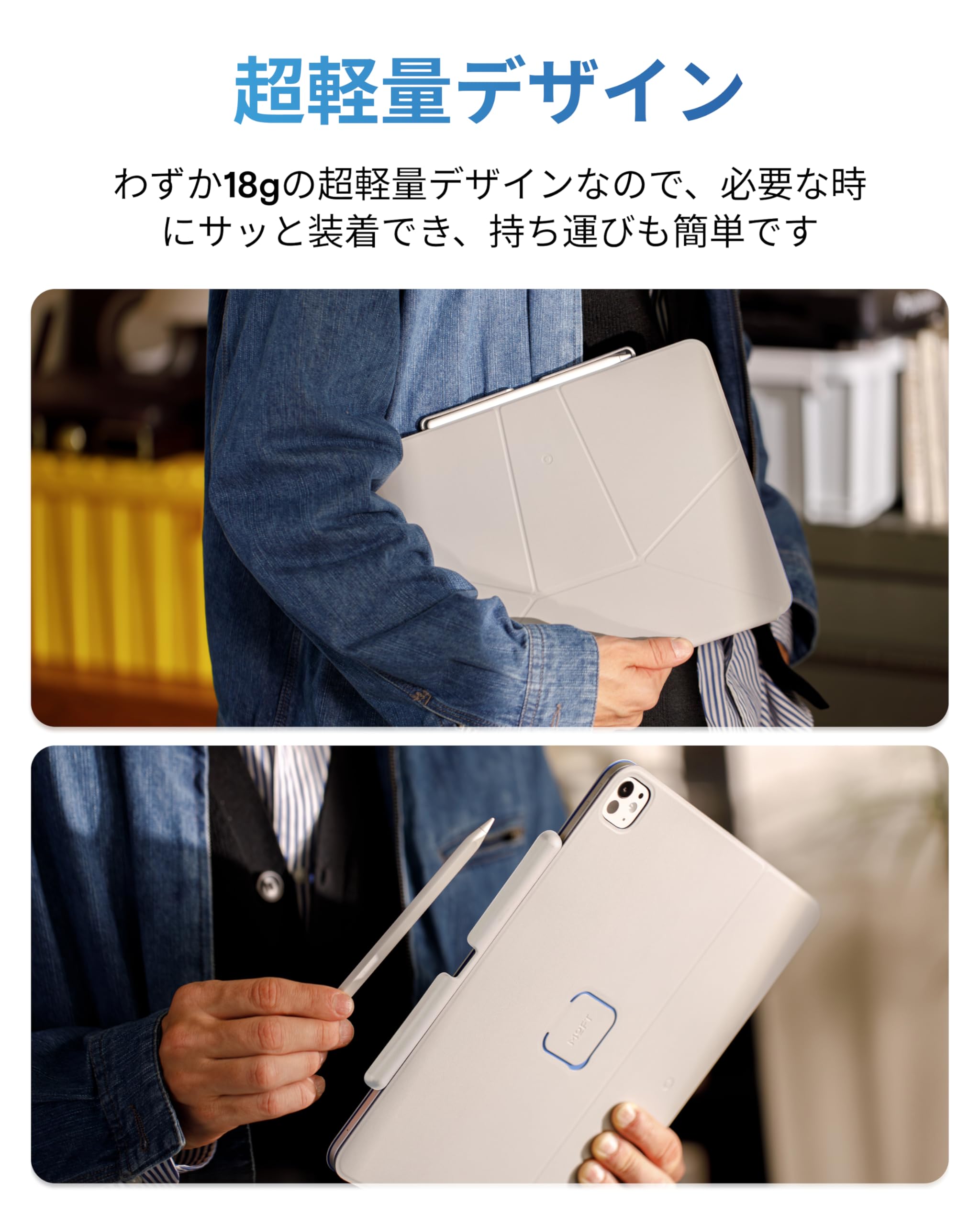 Amazon.co.jp: MOFT【公式直営店】iPad ケース タブレットケース専用