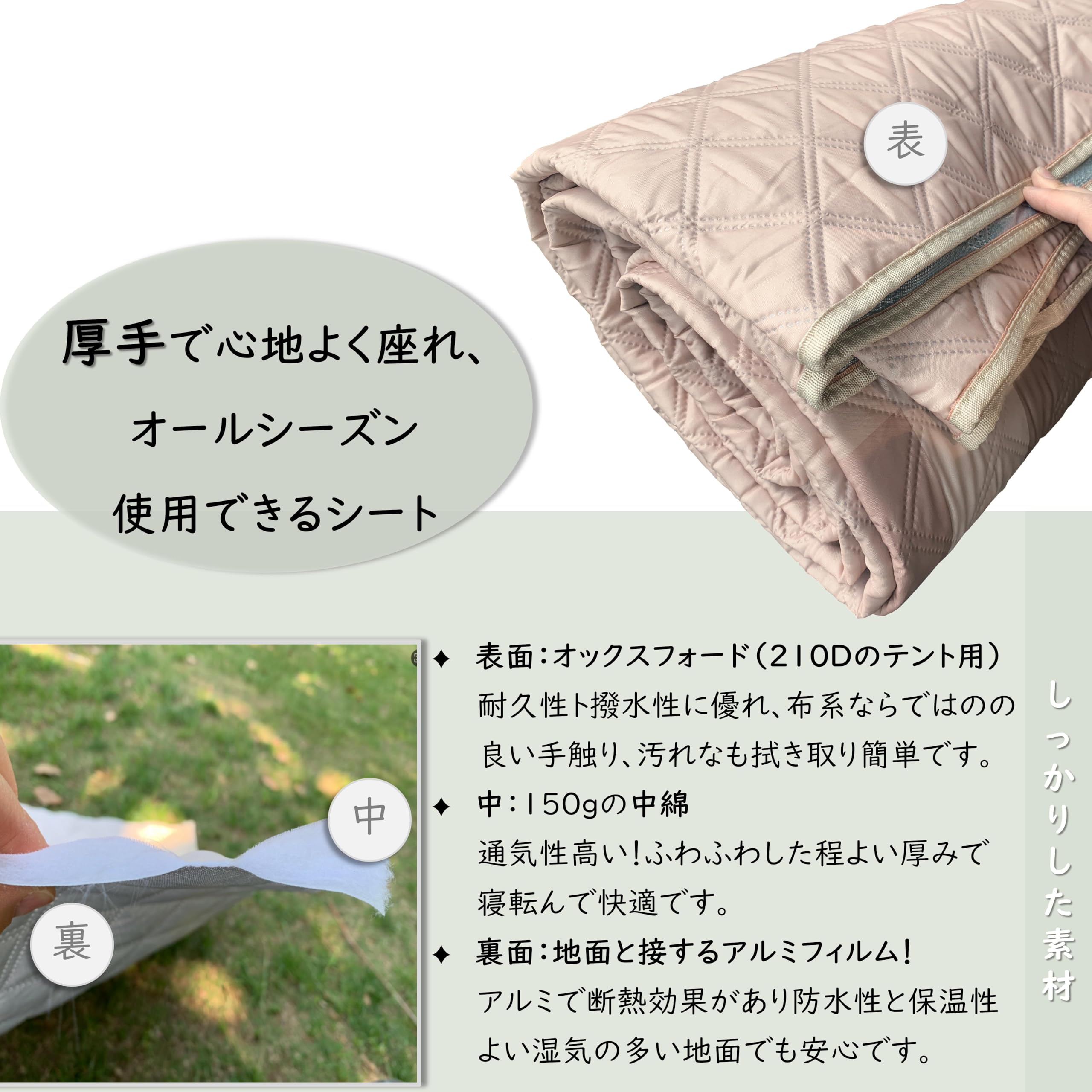 HushGrove（ハッシュグローブ）レジャーシート 厚手 大判｜テントインナー Amazon | HushGrove（ハッシュグローブ）レジャシート 大判サイズ 200