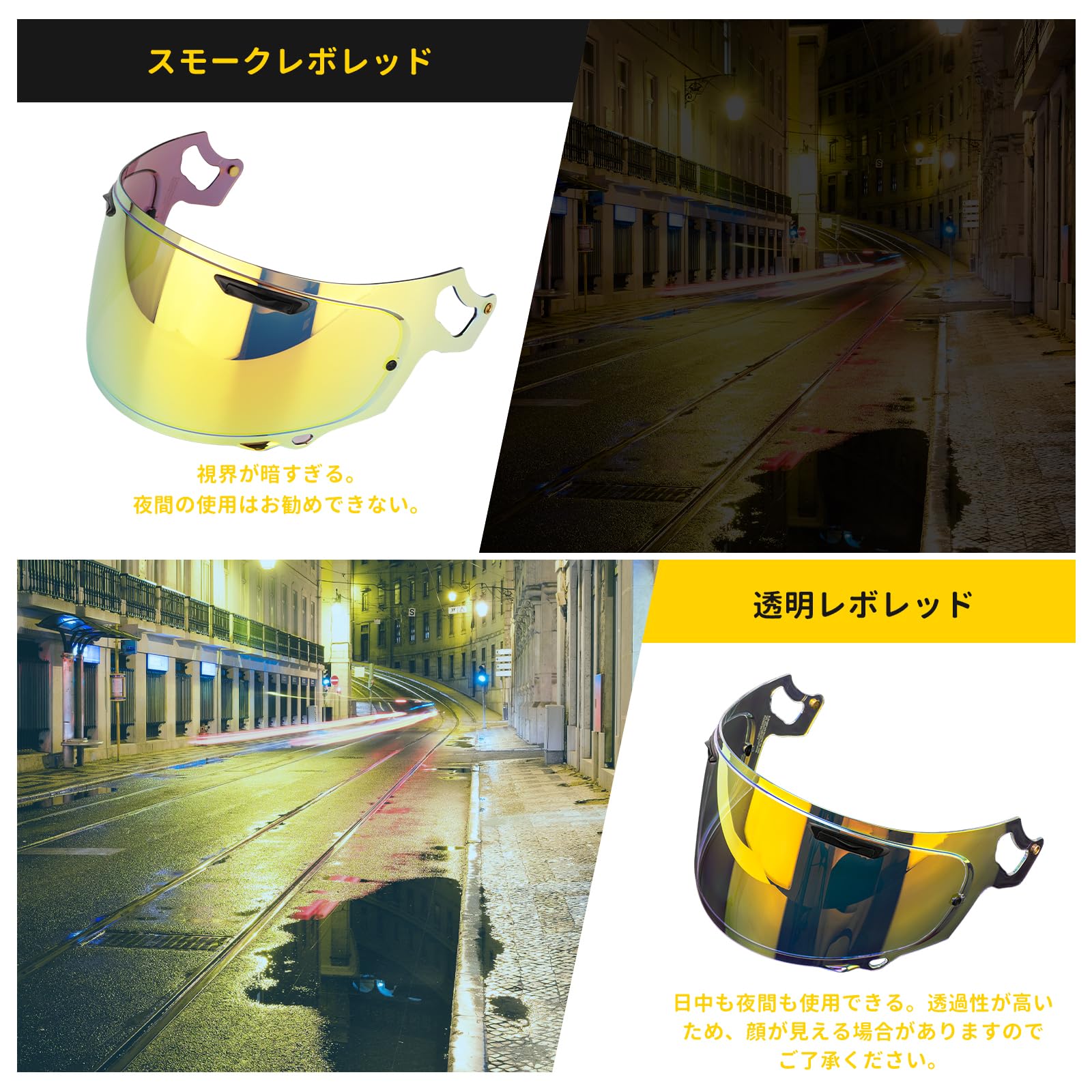 Amazon | Soman VAS-V Max Vision シールド, ラパイドネオ シールド