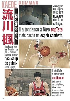The first Slam Dunk re:source (Artbook) : Takehiko Inoue