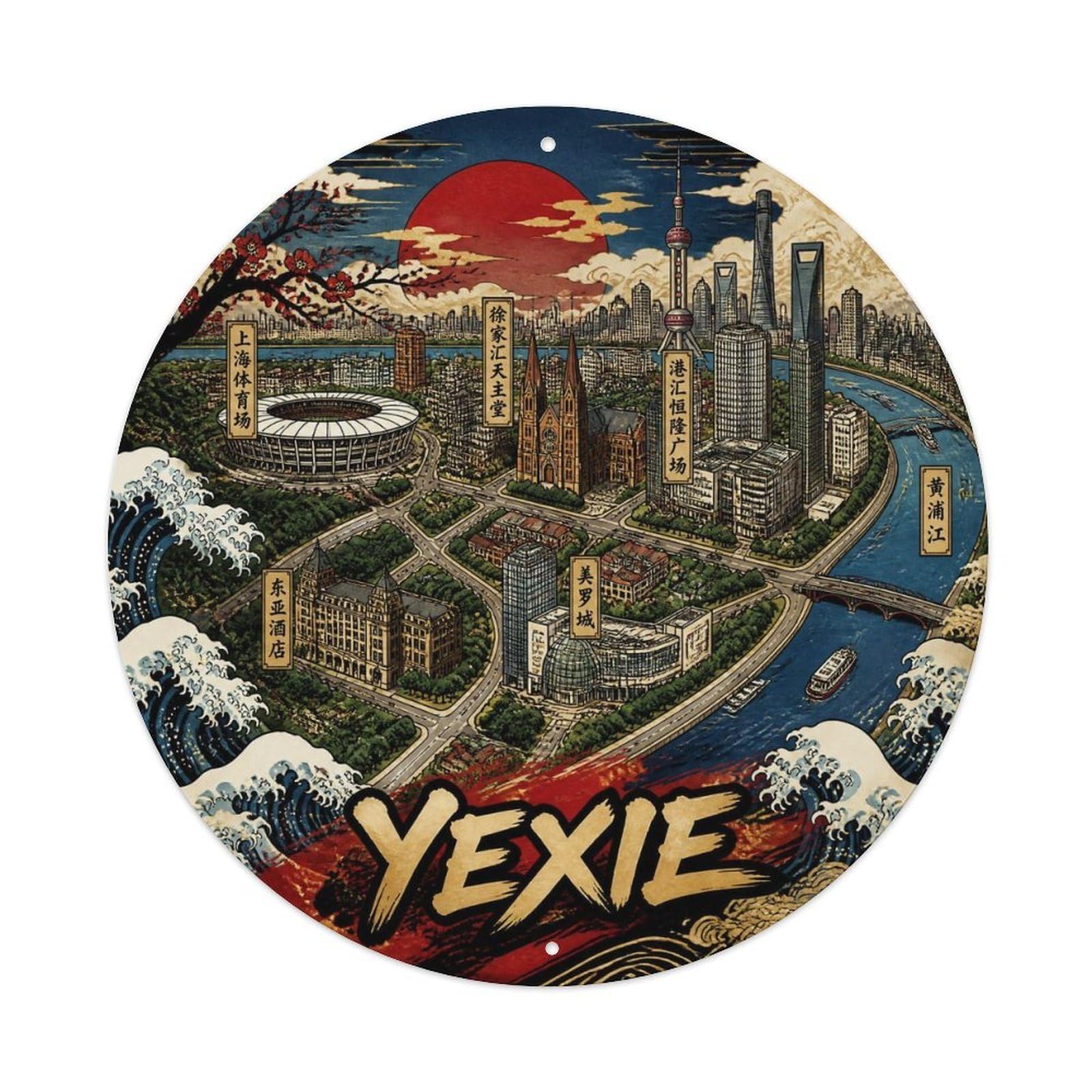 Okngb Style Shanghai Yexie Town Vintage Travel Riverfront Detail Metal Tin Sign Plaque Wall Decor For Cafe, Man Cave, Club Bar, Office, Home Garden Round Metal Poster 8X8inch