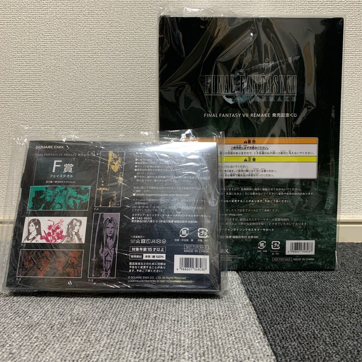 Amazon | ファイル ファンタジー 7 リメイク 1番くじ A賞 クラウド