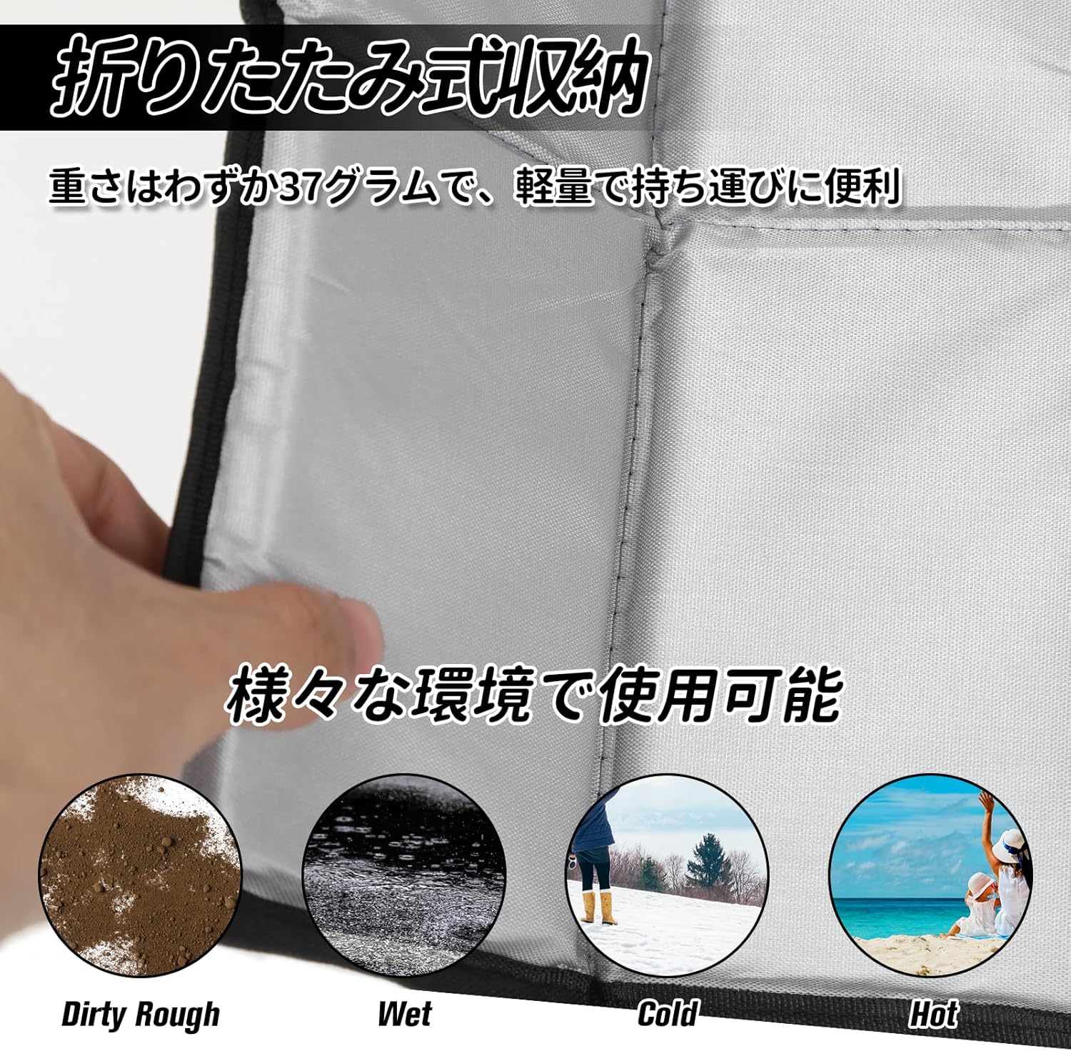 折り畳み クッション 防水折りたたみシートクッション 厚手 観戦 コンパクト ブランケット クッション アウトドア 冷気遮断 コンパクト 軽量 オックスフォード布 カラビナ付き 登山 キャンプ