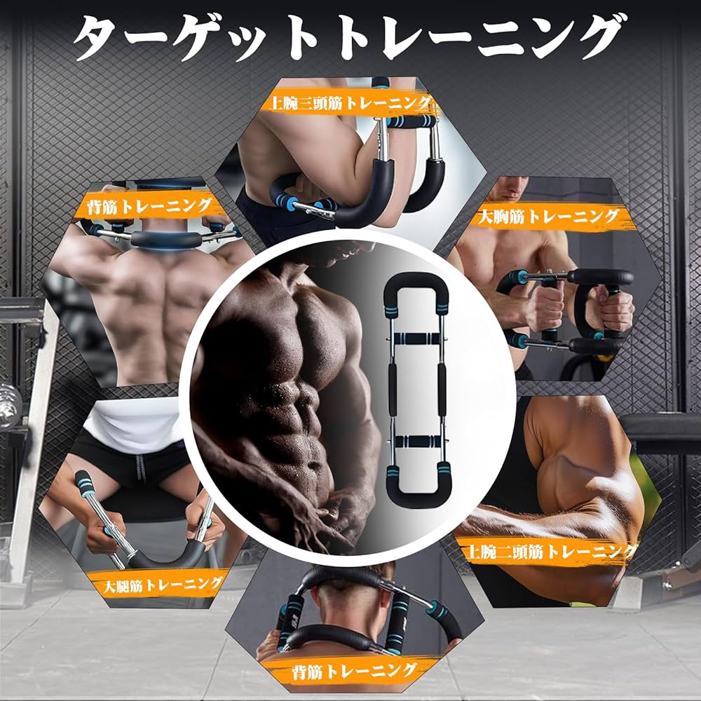 筋トレ器具 上半身用 3段階に負荷が変わる Amazon.co.jp: 負荷が変わる 上半身用筋トレ器具 3段階に