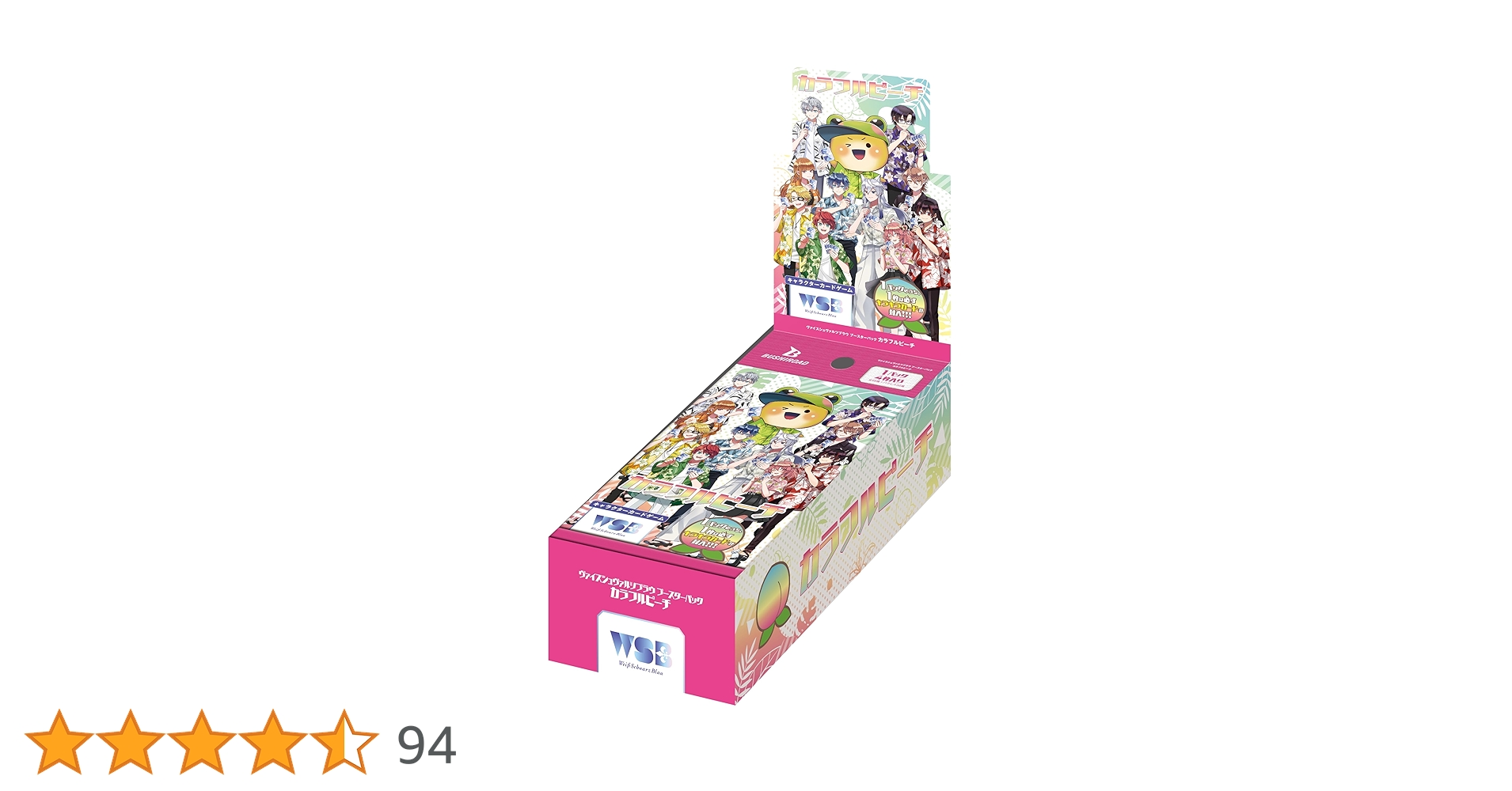 Amazon.co.jp: ヴァイスシュヴァルツブラウ ブースターパック カラフル Amazon.co.jp: ヴァイスシュヴァルツブラウ ブースターパック カラフル