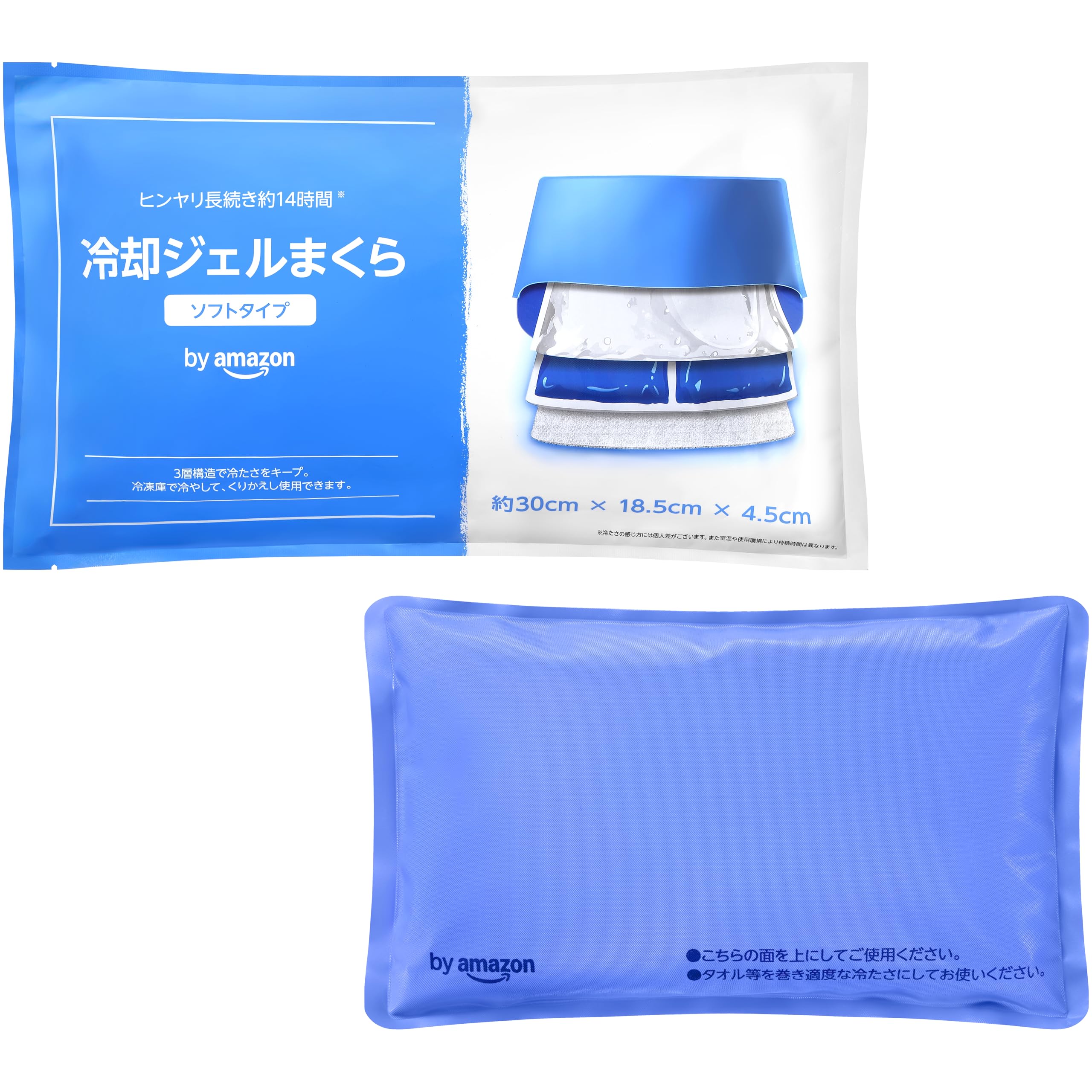 by Amazon 冷却ジェルまくら