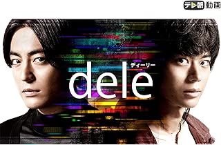dele (ディーリー)