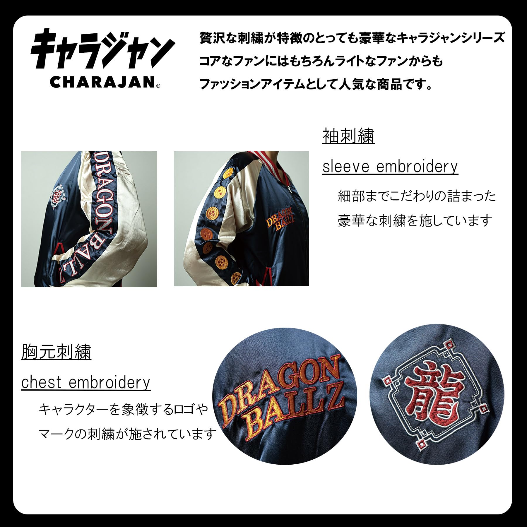 Amazon.co.jp: 丸眞 スカジャン(L) ドラゴンボールZ 神龍 大人用