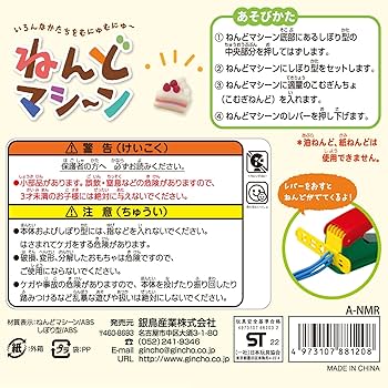 超レアむぎんあじ僅か72本限定☆平成13年 むぎんあじ 箱付 アオシマ 1/12 ザ・バイク No.29 カワサキ ZX900A GPZ900R Ninja