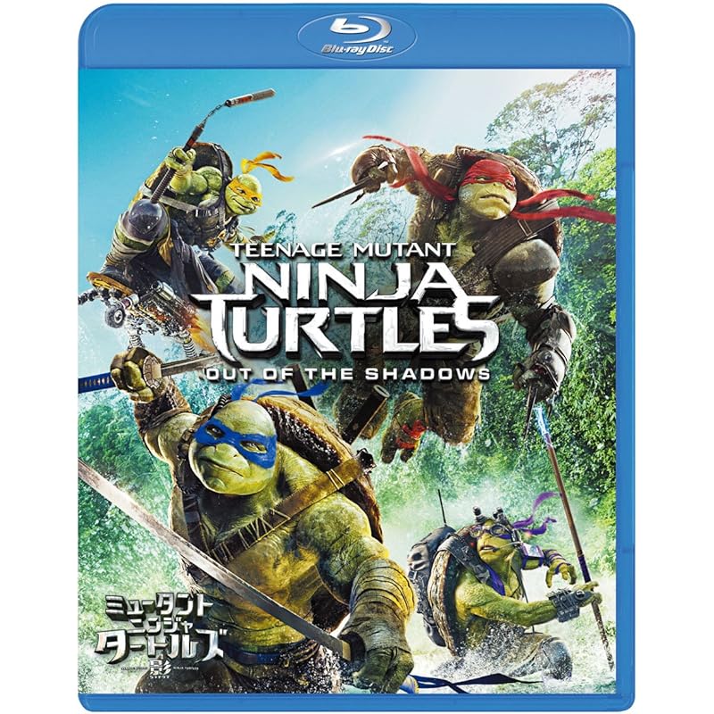 ミュータント ニンジャ タートルズ 影 シャドウズ Amazondvdコレクション Blu Ray 3plsv3iqei Laoofficialgazette Gov La ミュータント ニンジャ タートルズ 影 シャドウズ Amazondvdコレクション Blu Ray 3plsv3iqei Laoofficialgazette Gov La