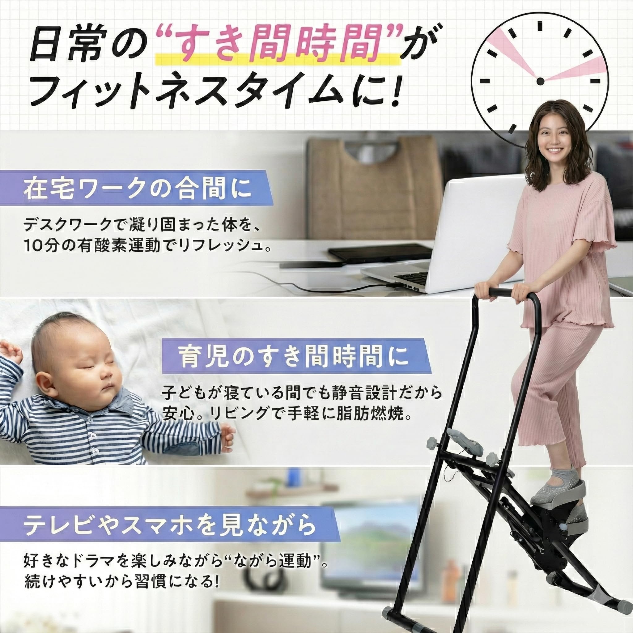 Amazon | 【手すり付き／耐荷重120kg】垂直クライマー 階段ステッパー