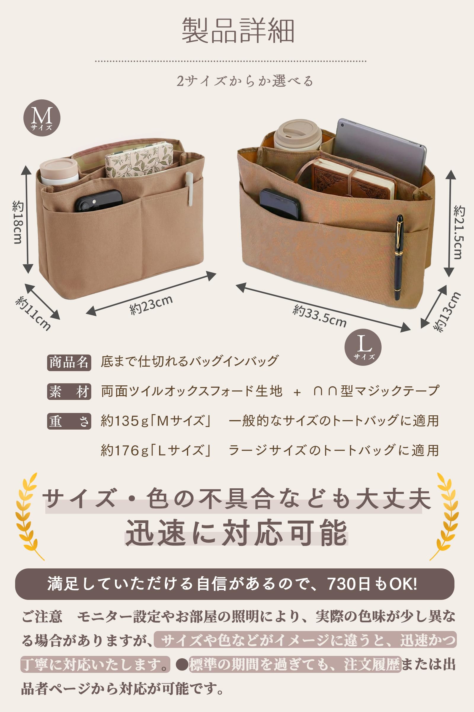 Amazon.co.jp: バッグインバッグ インナーバッグ 【底まで仕切り・非 