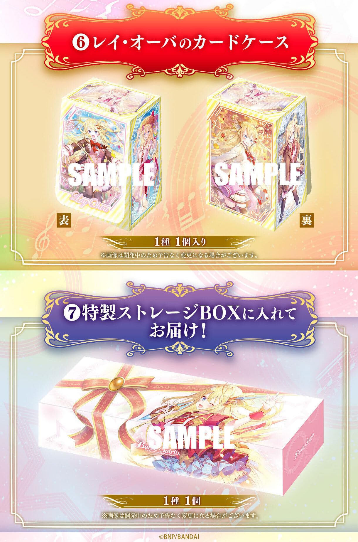 バトルスピリッツ プレミアムレイ・オーバ box 未開封 - バトルスピリッツ 