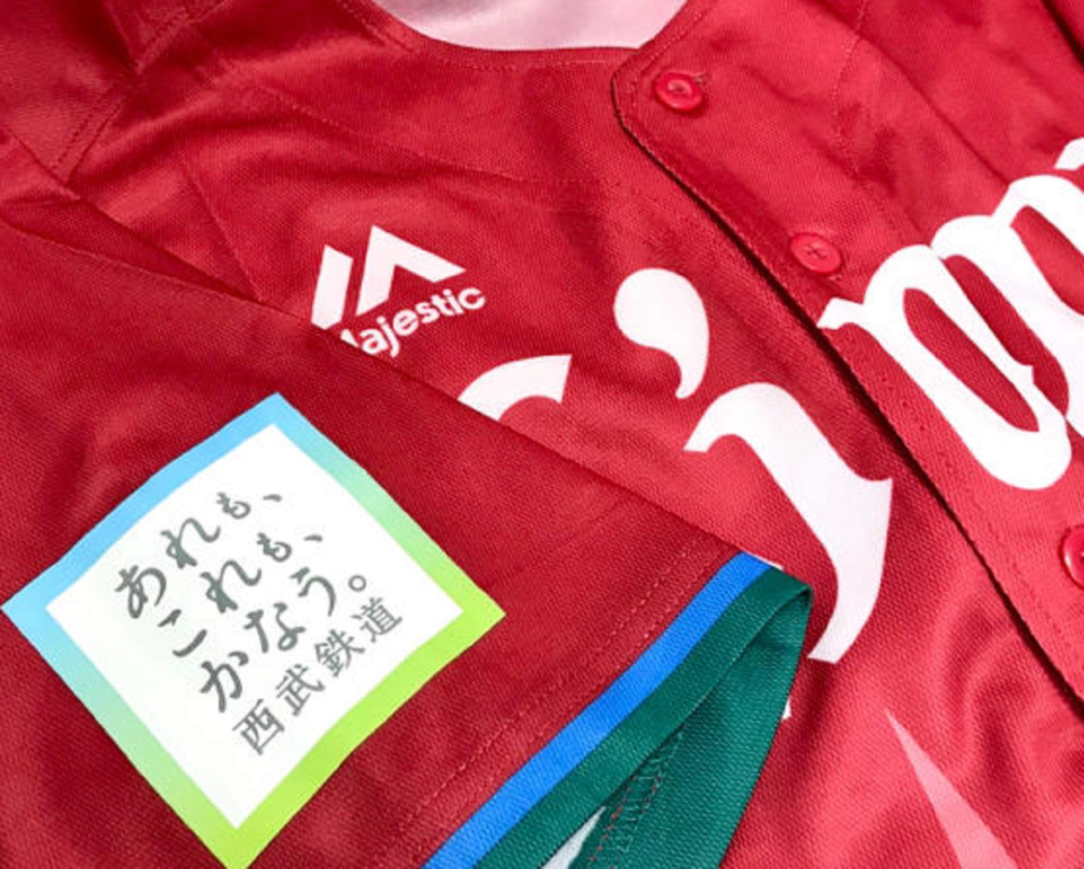 Lサイズ 埼玉西武ライオンズ 源田壮亮 2017 炎獅子ユニフォーム L 埼玉