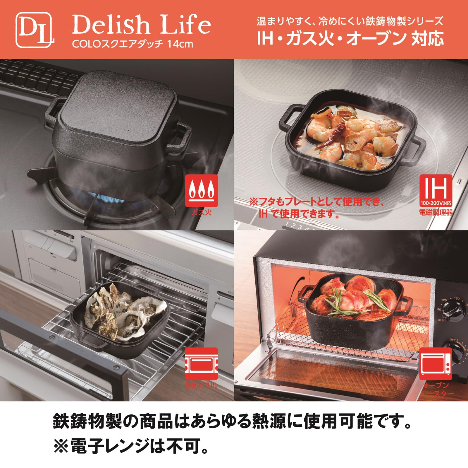 Amazon.co.jp: イシガキ産業 イシガキ 鉄鋳物 約幅18.5×奥行14.5×高さ