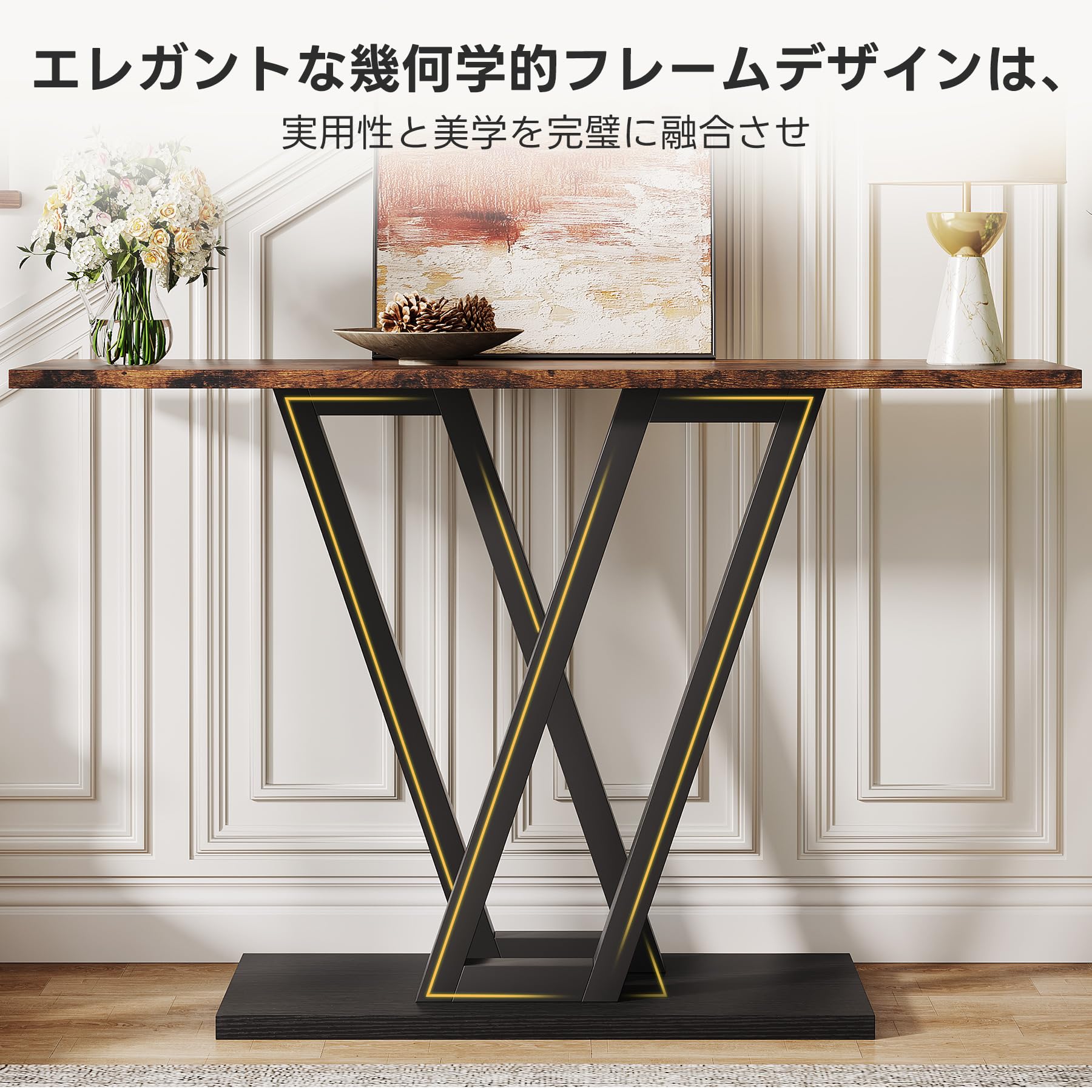 Amazon｜Tribesigns コンソールテーブル ソファー裏 玄関テーブル