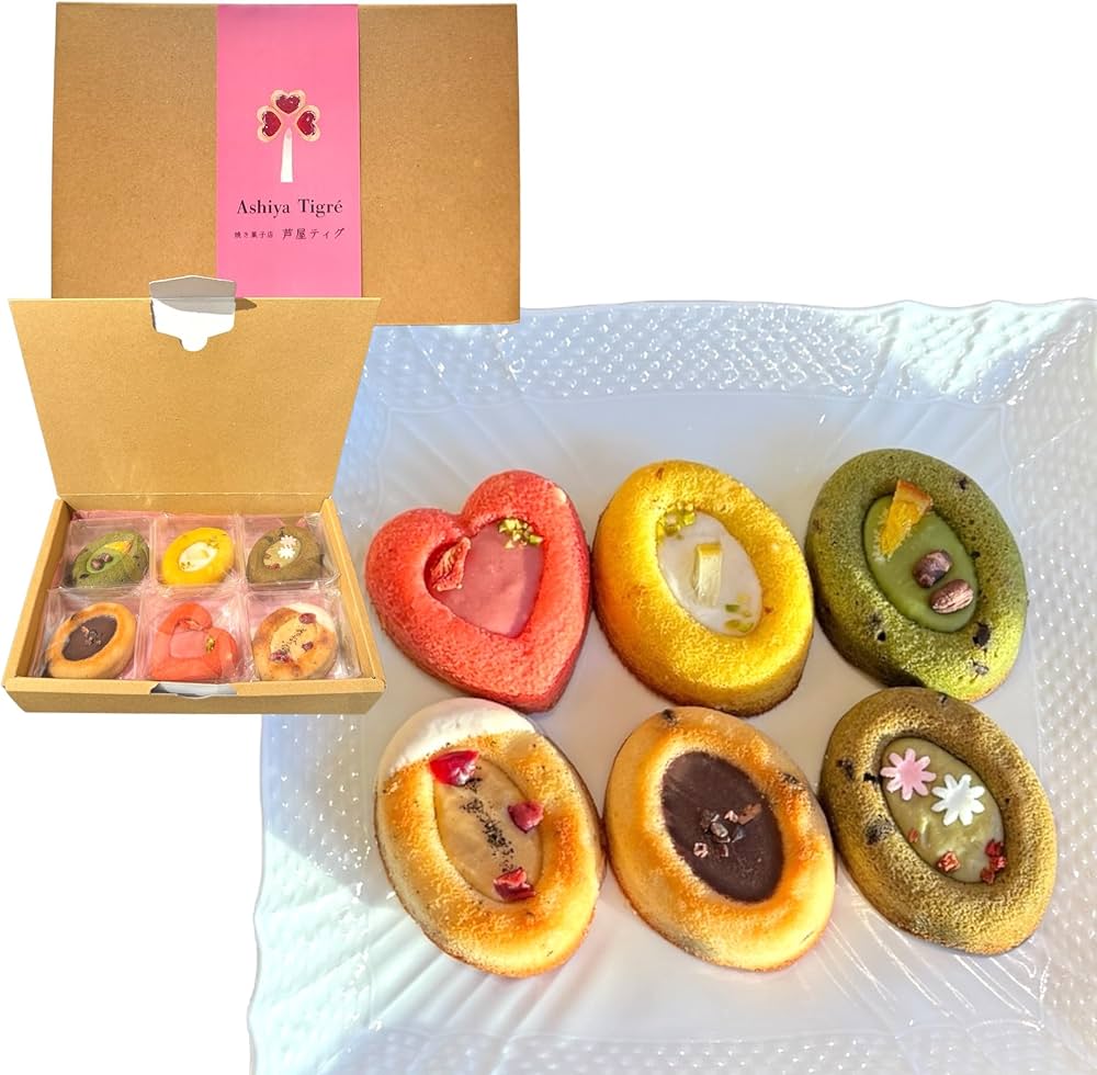 ★詳細★ お菓子のプレート確認★ 天守石垣サブレ 24枚 | お菓子 焼菓子 サブレ さぶれ おかし 天守石垣