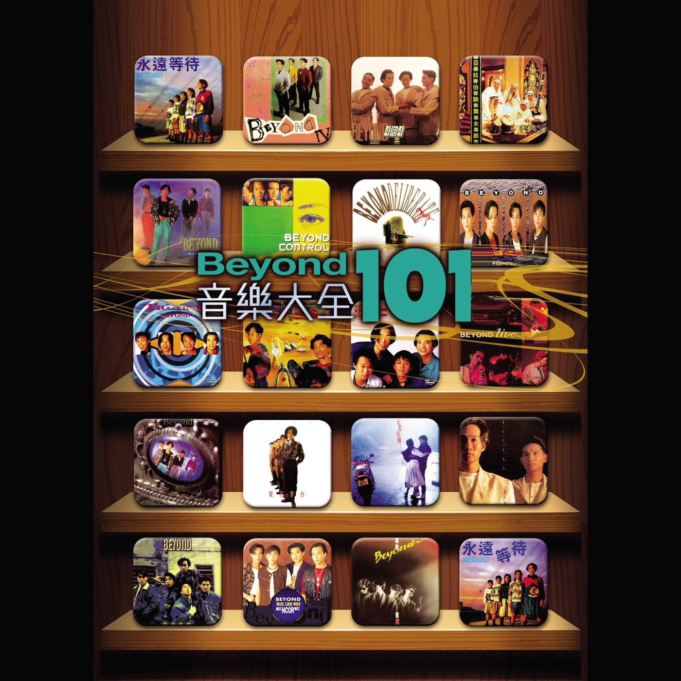 Qian Jin Yi Ke (Album Version)