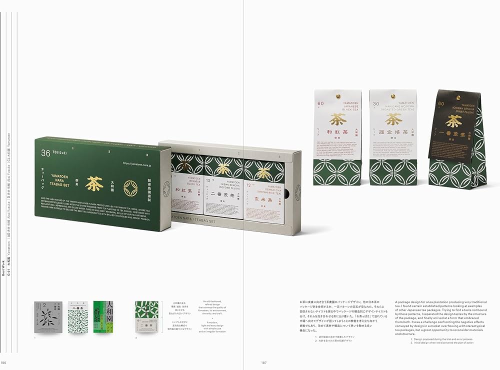 日本タイポグラフィ年鑑2024 | NPO法人日本タイポグラフィ協会 |本 日本タイポグラフィ年鑑2024 | NPO法人日本タイポグラフィ協会 |本