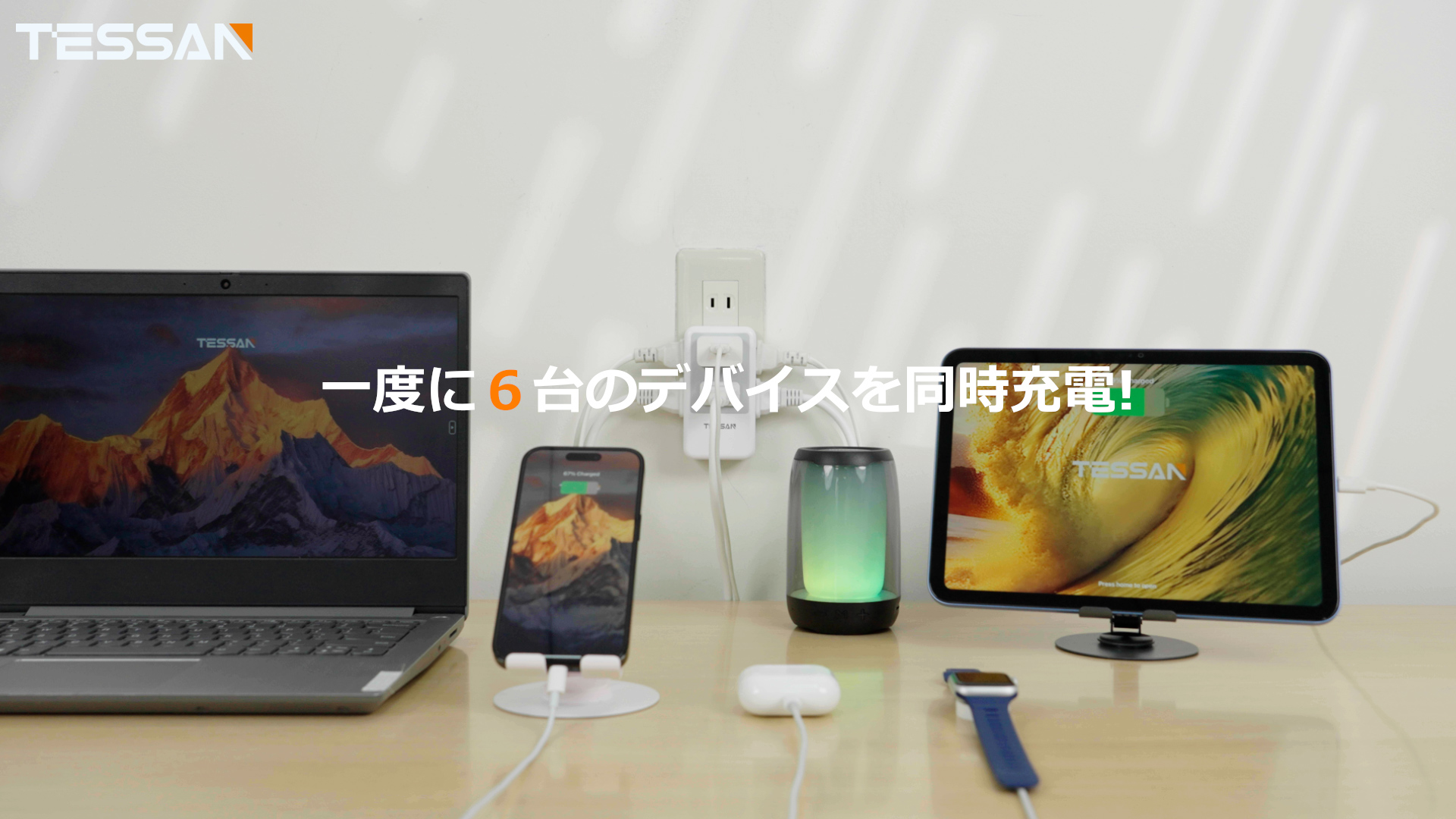 Amazon.co.jp: コンセントタップ 雷ガード 電源タップ たこあし