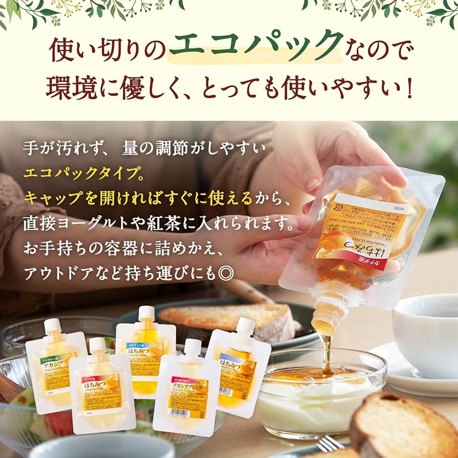 Etsuro Yamaguchiです(*^-^)　　アカシア蜜１０本 Etsuro Yamaguchiです(*^-^) アカシア蜜10本 yamaguchi300g