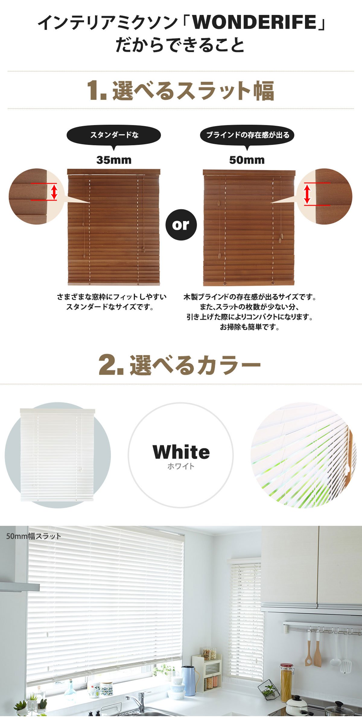 ウッドブラインド ミディアムブラウン 幅161cm×高さ122cm 61oCbL9+bfL._UF350,350_QL80_.jpg