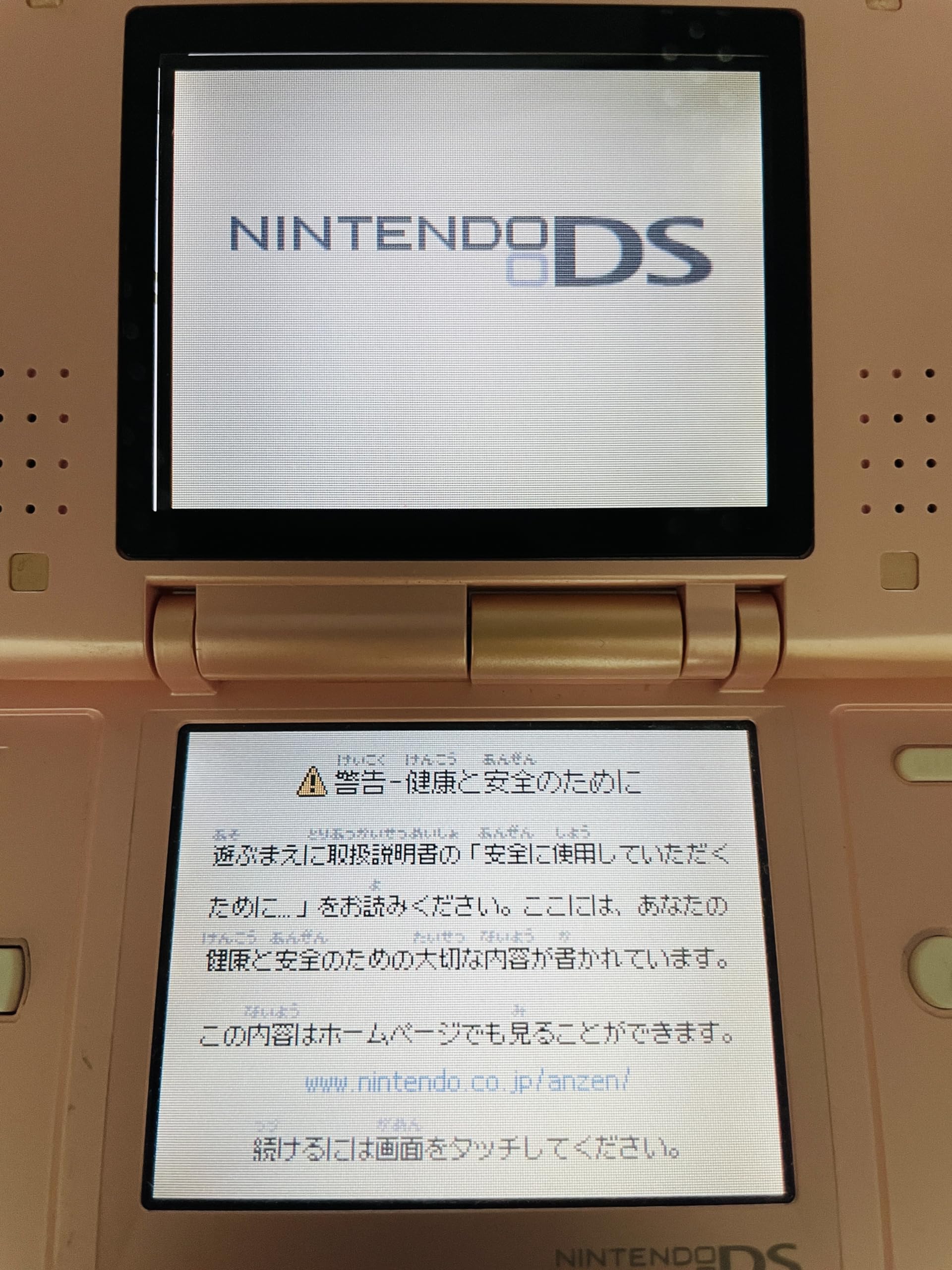 Amazon | ニンテンドーDS キャンディピンク【メーカー生産終了  