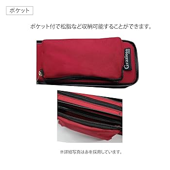 コントラバスケース Grazioso CBA-1 エンジ（ジャンク） コントラバスケースGrazioso／CBA-1