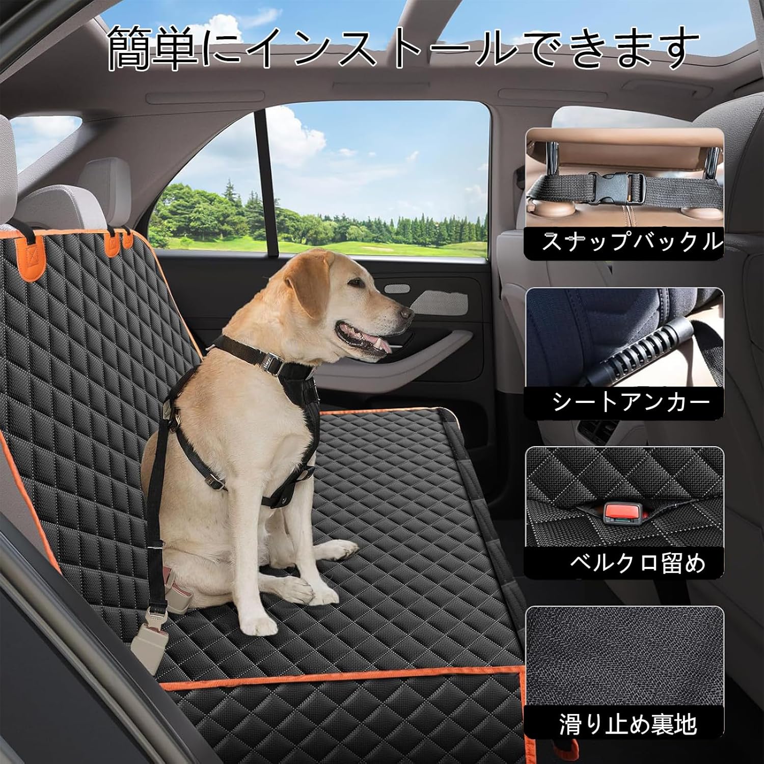 ペットドライブシート 【トヨタ COROLLA CROSS MXGA10型 に適用】 後部座席 4層の厚手の生地 折り畳み式 防水