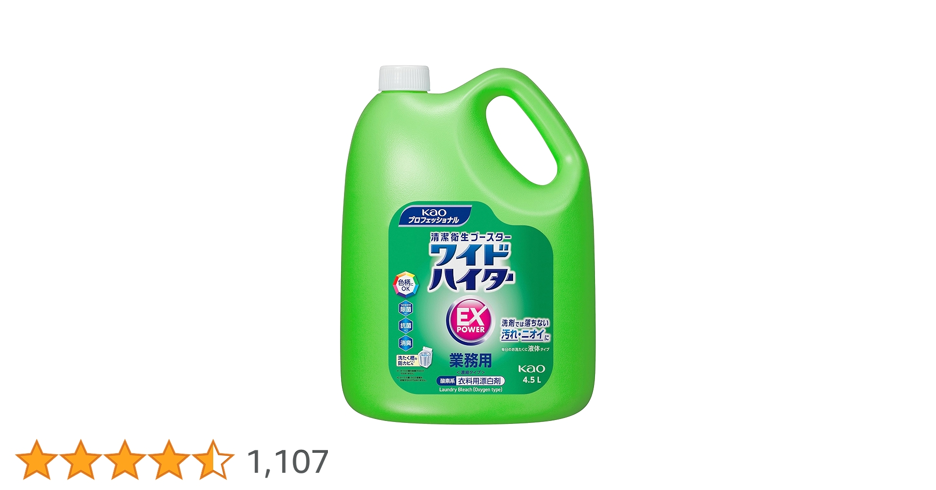 期間限定セール★YKワールドビジョン化粧品 結 バイオシリーズ　4個セット 新品 予約販売：2026年3月頃 お届け予定】<公式限定初回予約特典付き