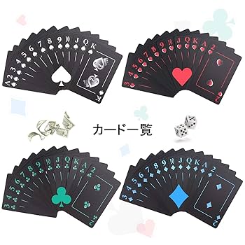 Amazon | トランプ プラスチック 54枚入り ブラック 防水 色褪せ