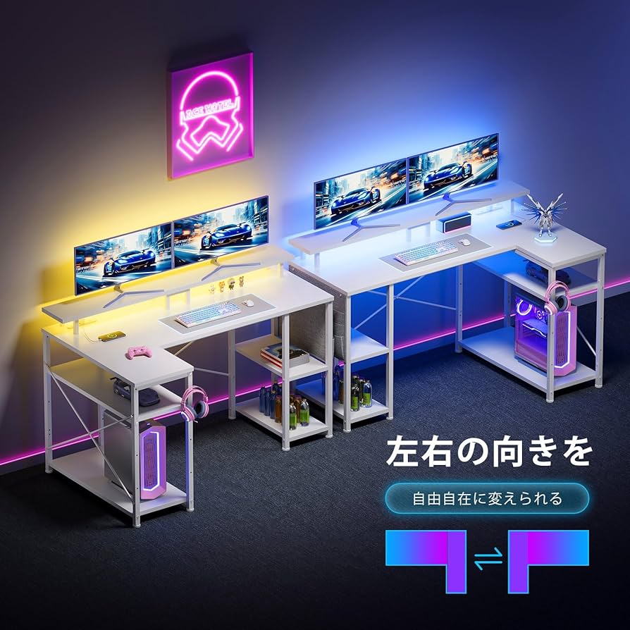 【SALE〜11/2迄】ゲーミングデスク 幅130cm L字デスク LEDライト SALE〜11/2迄】ゲーミングデスク 幅130cm L字デスク LEDライト