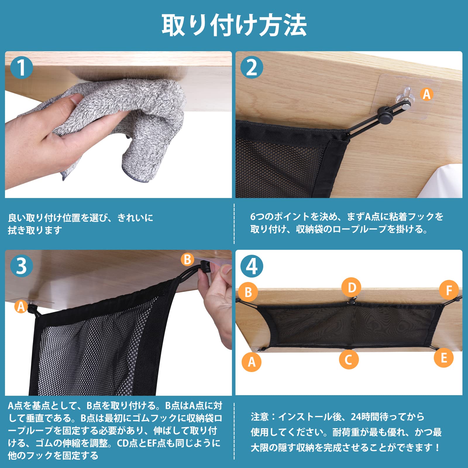 Amazon.co.jp: FRETONBA テーブル下収納ネット 机下収納 6つ吸引点