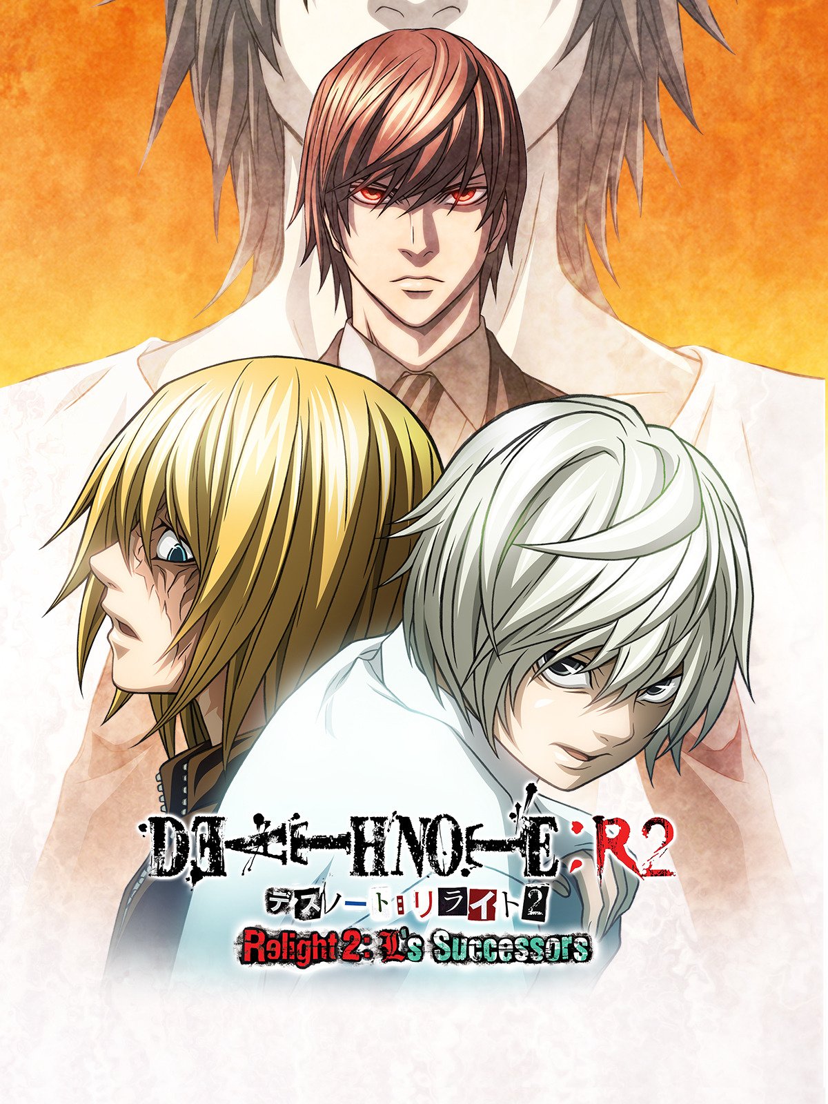 Death Note Relight 2: L's Successors