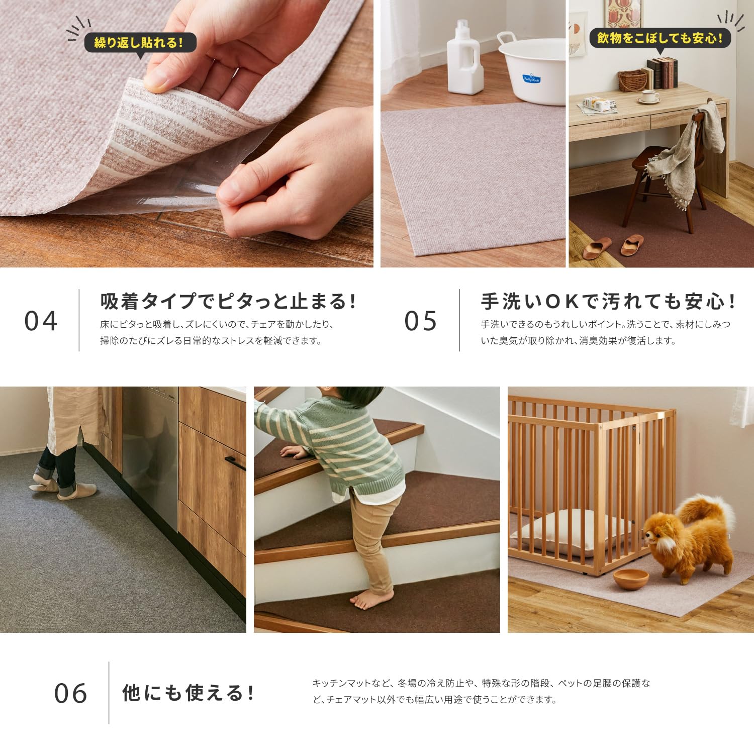 Amazon｜萩原(Hagihara) チェアマット ピタロ (ブラウン,約90×180cm