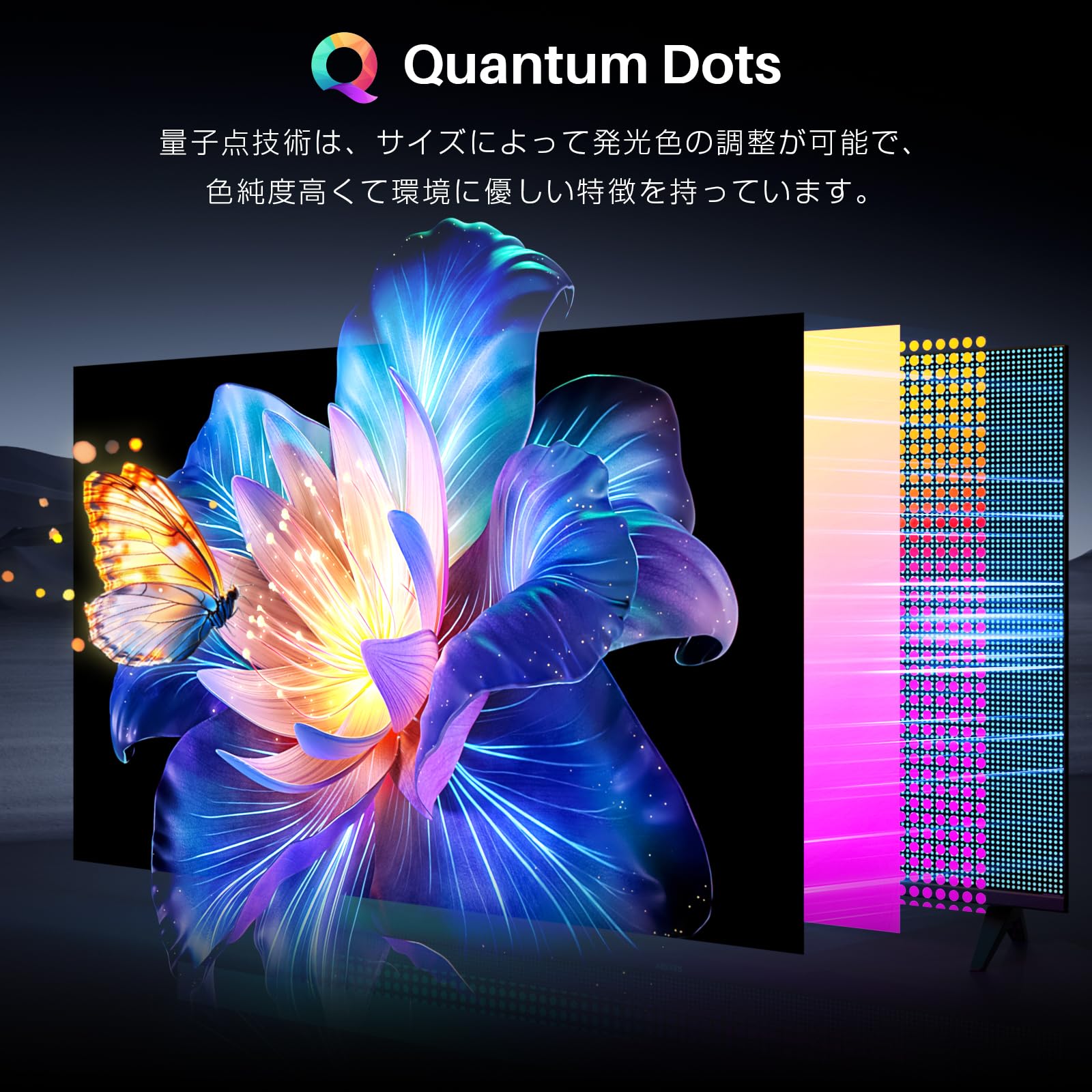 Amazon | VEZZER 50V型 チューナーレス テレビ 4K QLED 量子ドット