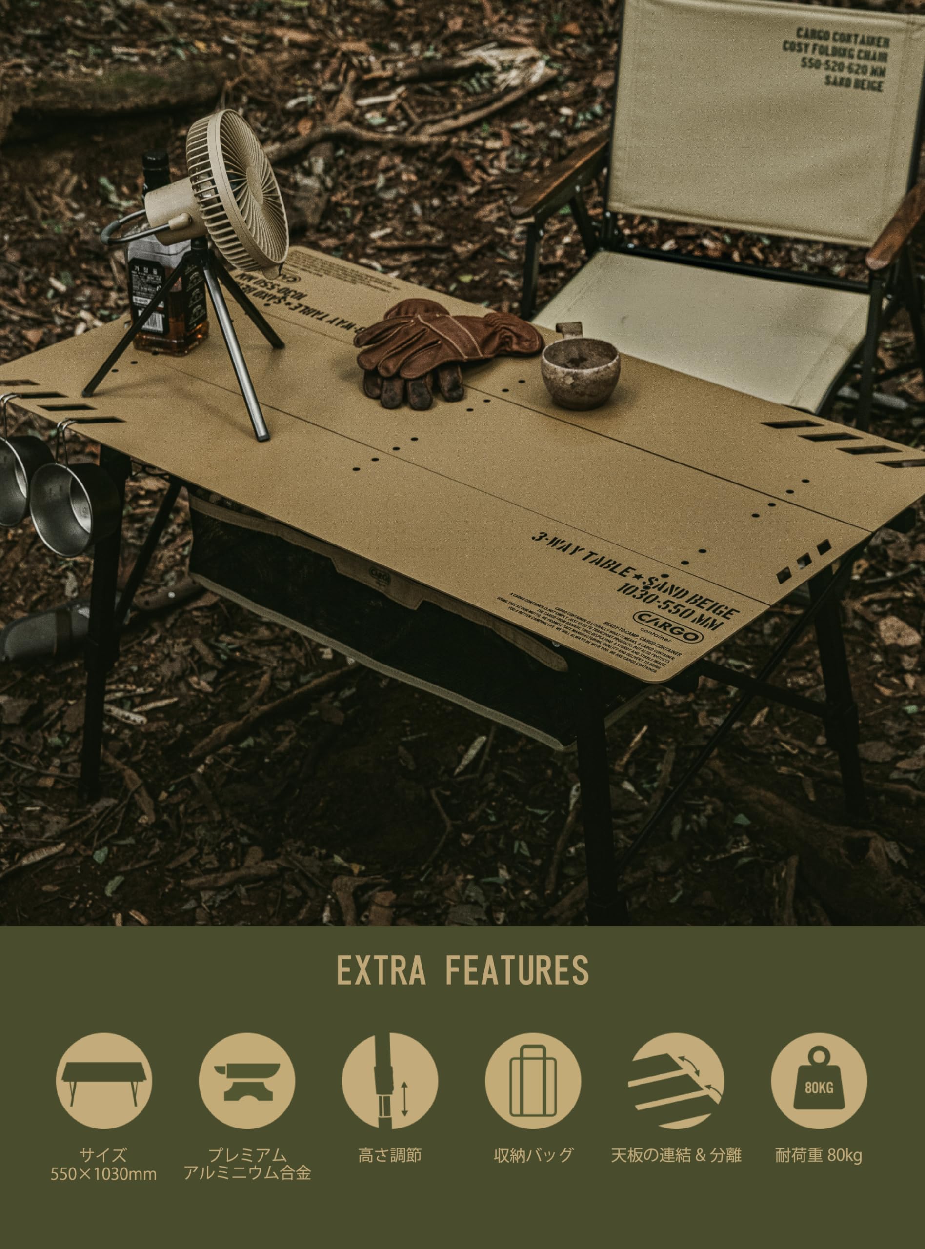 Amazon.co.jp: CARGO CONTAINER カーゴコンテナ 3WAY TABLE テーブル