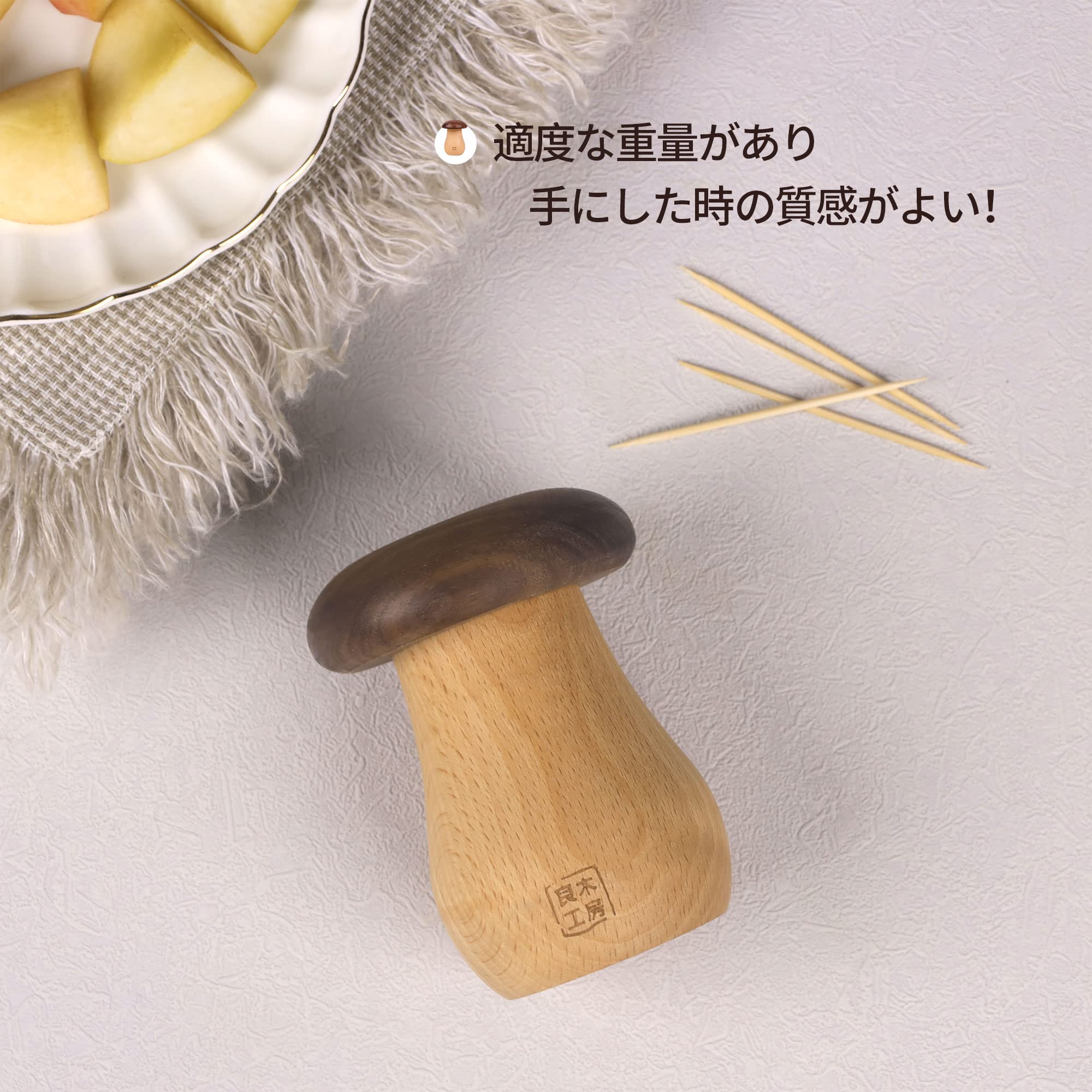 Amazon｜良木工房(YOSHIKI) 爪楊枝入れ 木製 きのこ つまようじ入れ