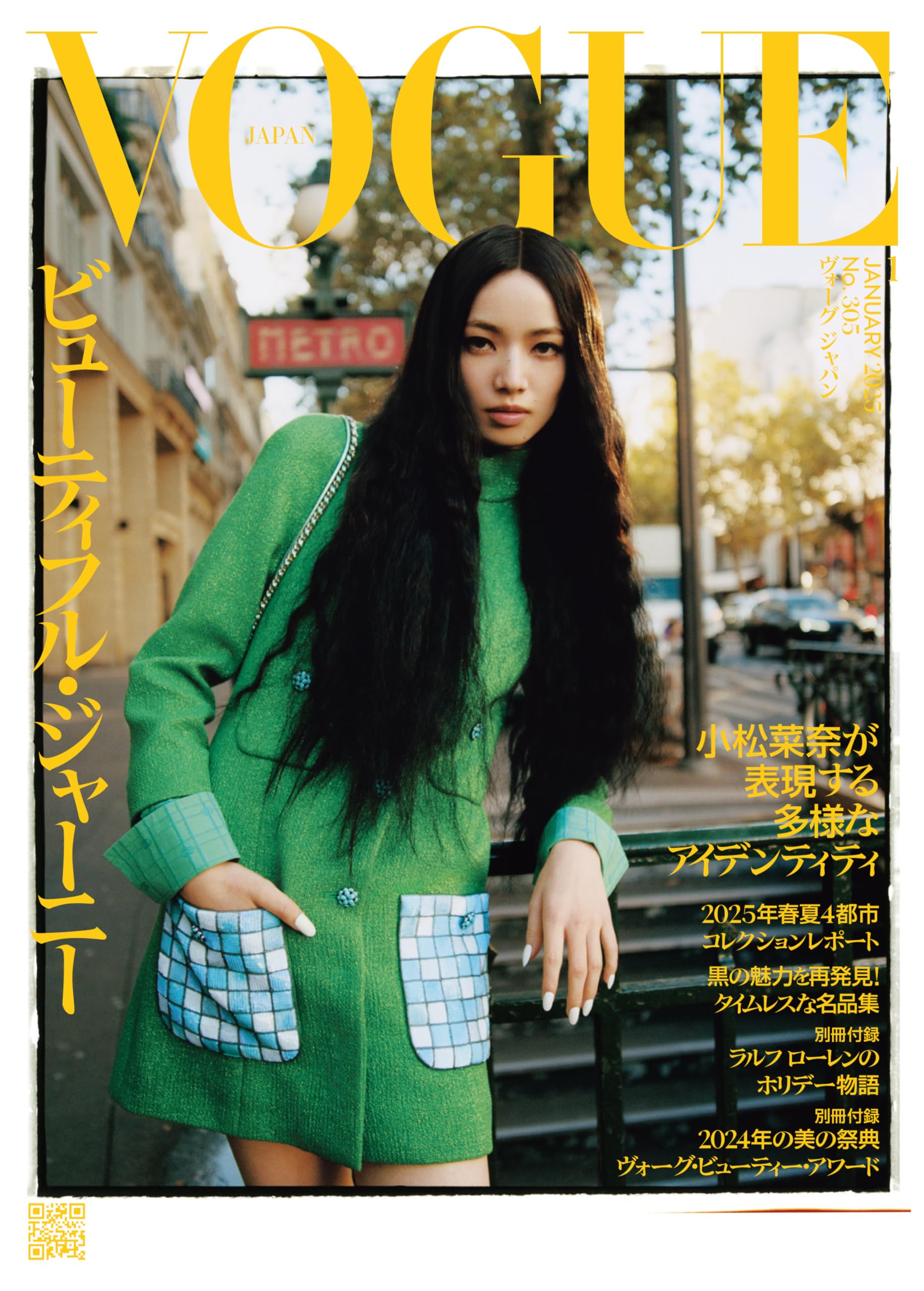 Amazon.co.jp: VOGUE JAPAN編集部: 本、バイオグラフィー、最新