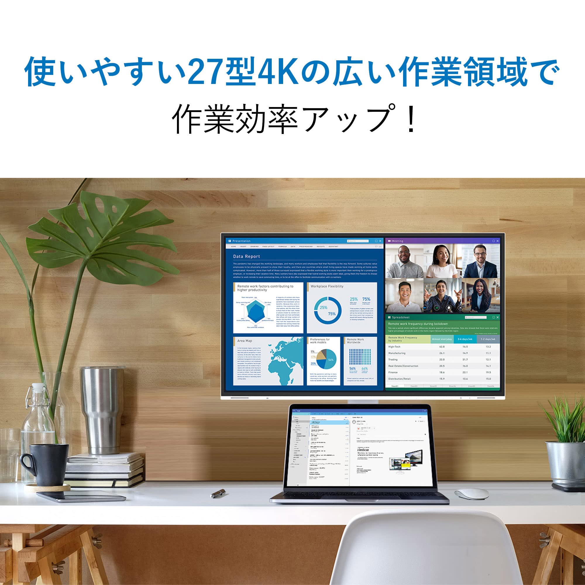 Amazon.co.jp: EIZO FlexScan EV2740X-BK (27-inch Monitor