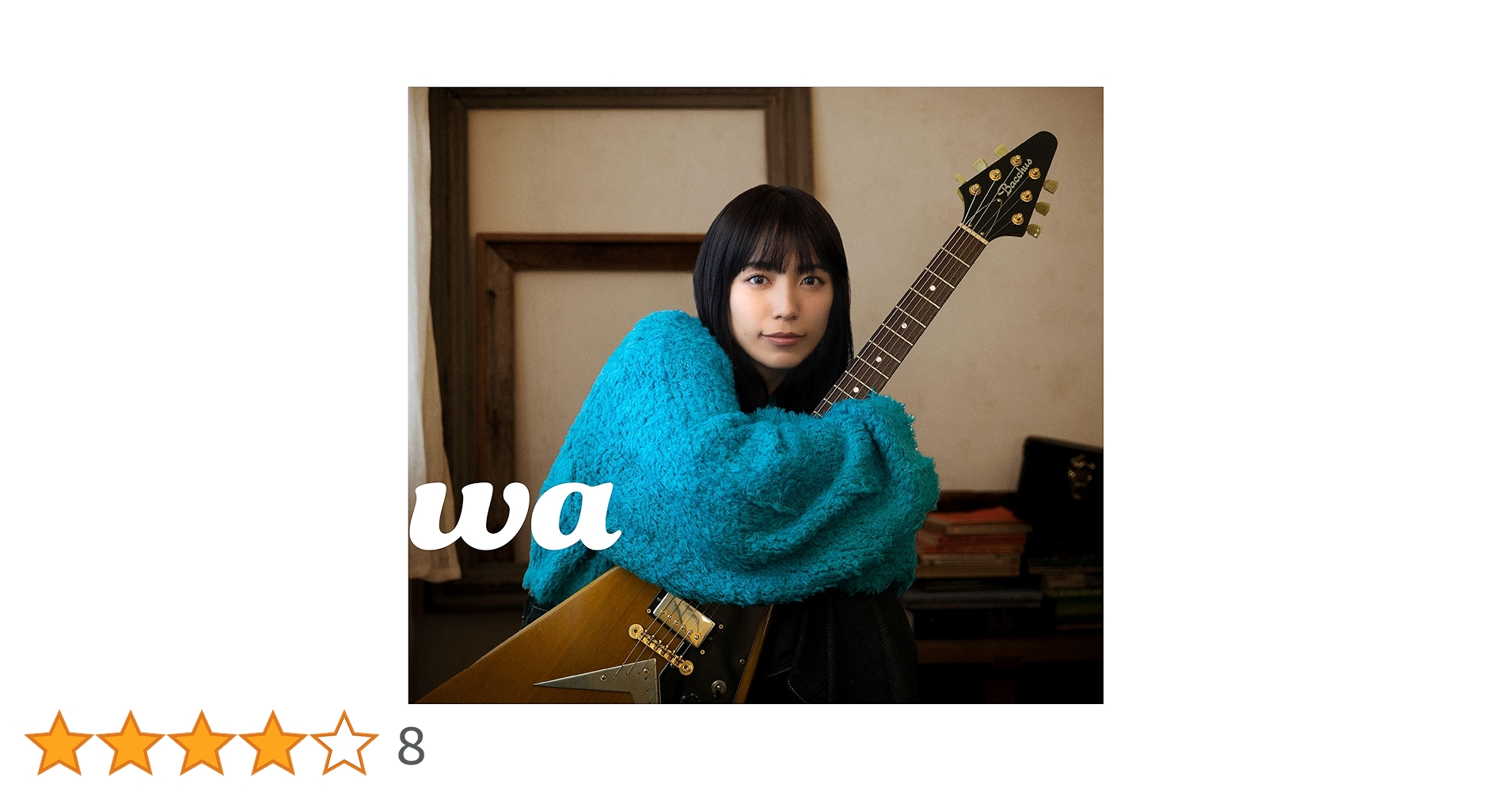 Amazon.co.jp: 【Amazon.co.jp限定】wa (初回生産限定盤B