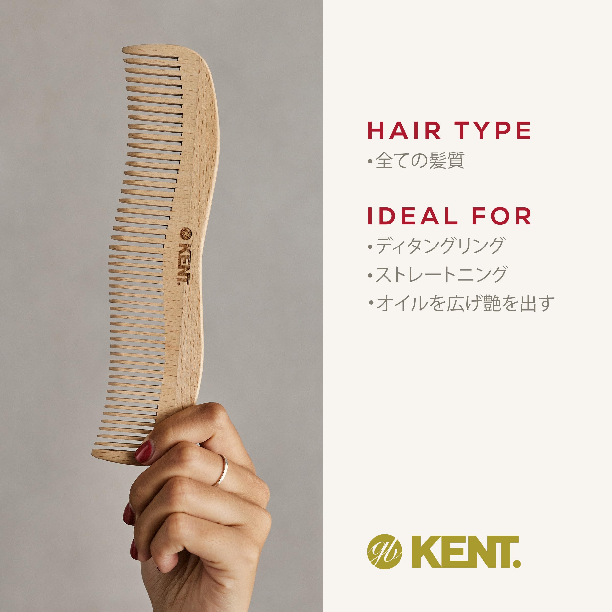 天然木製　ヘアコーム 並びに ワイドトゥースコームのセット Amazon | GB KENT ケント 木製コーム ヘアコーム くし 静電気防止